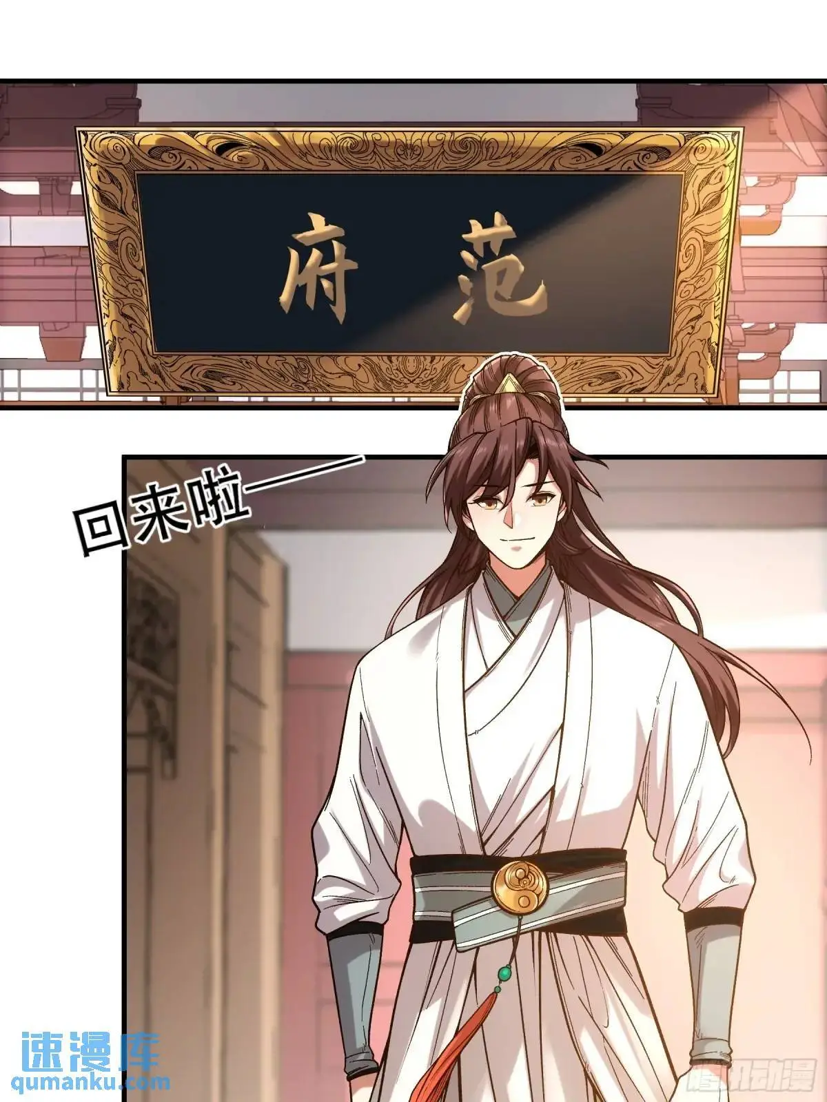 97.她可以做妾吗7