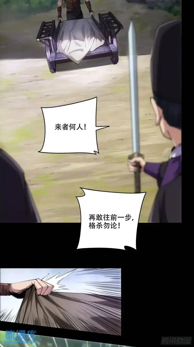 87.老谋深算的沈重7