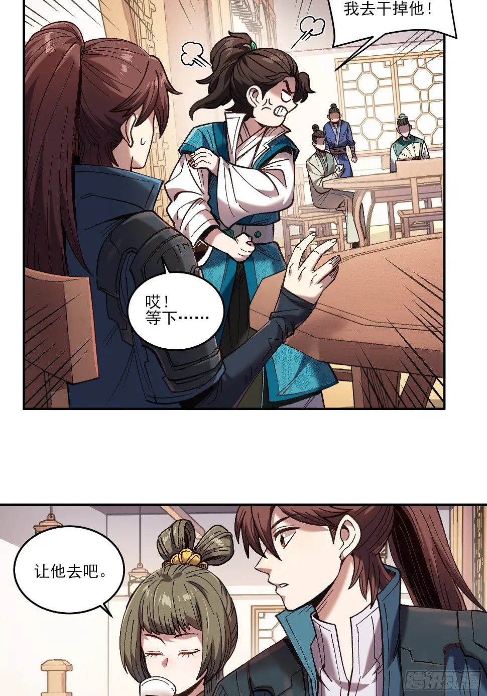 21.饿虎扑食9