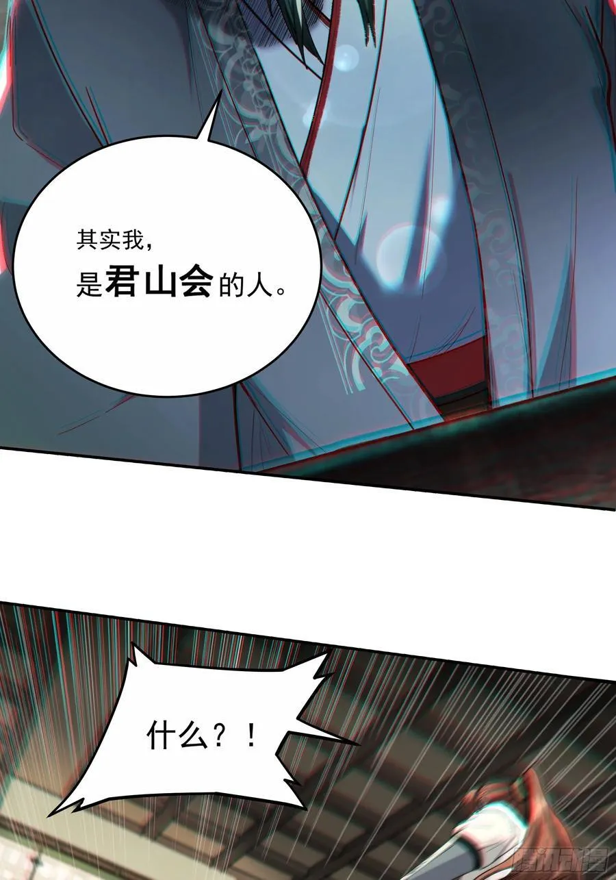 128.我也是君山会的人19