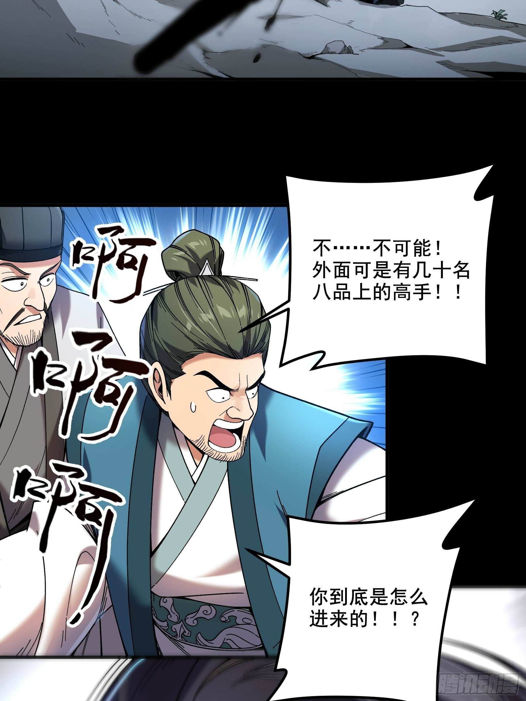 51.最强的杀手17