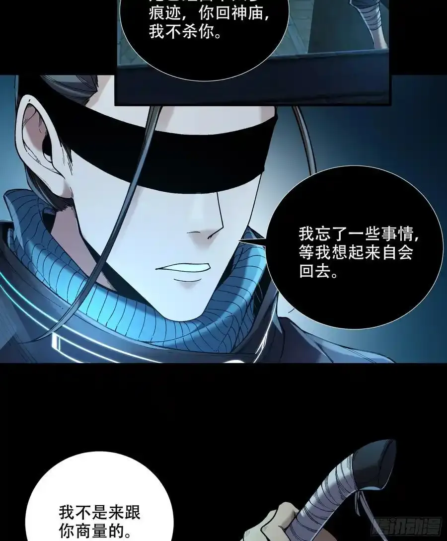 114.五竹出手19