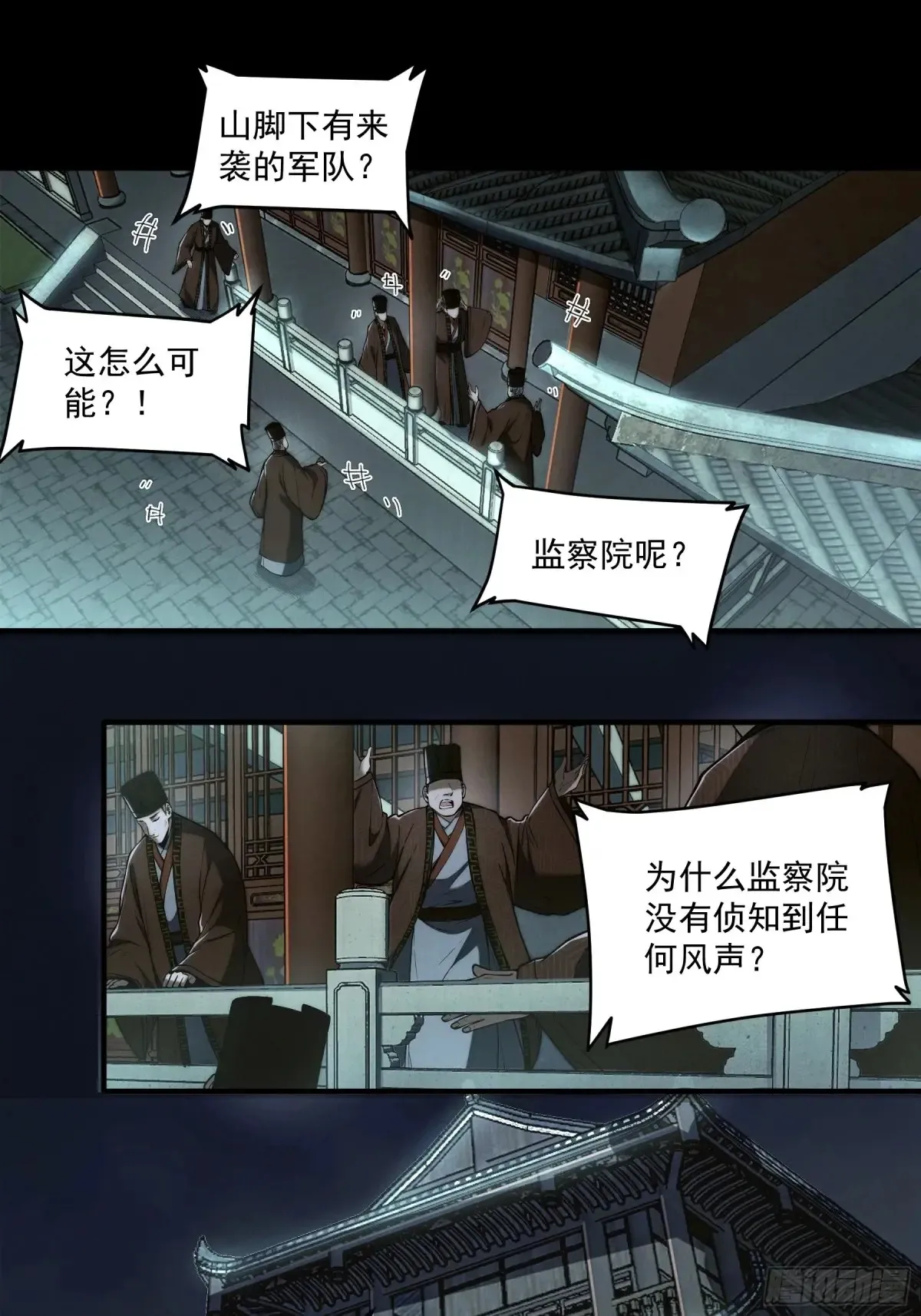 146.你太装了33