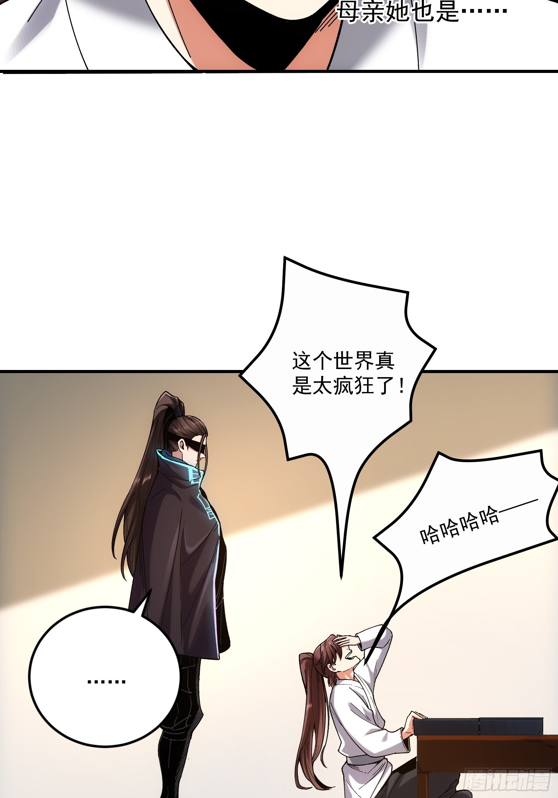 67.箱子里有大秘密38