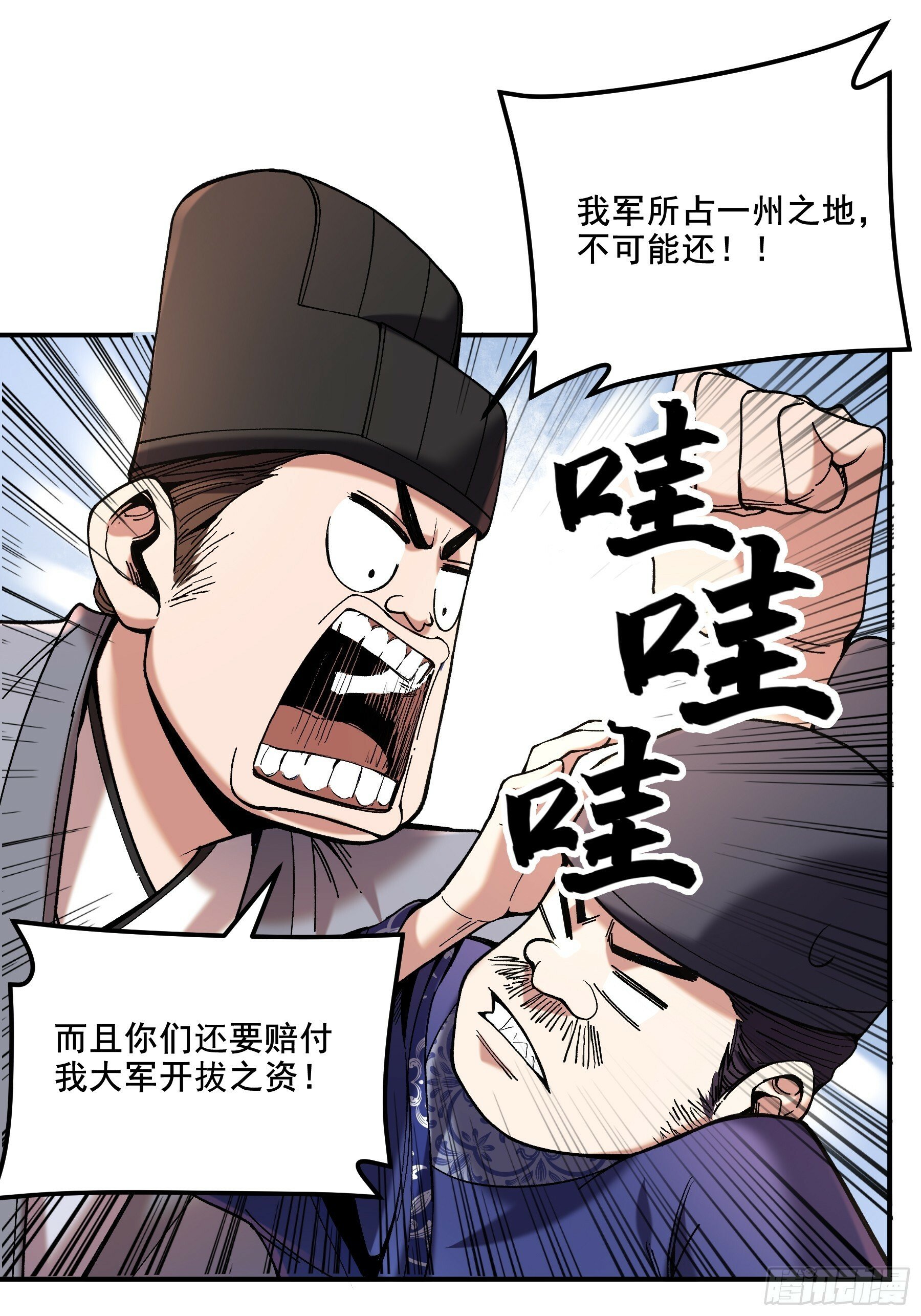 61.不会有反转吧？10