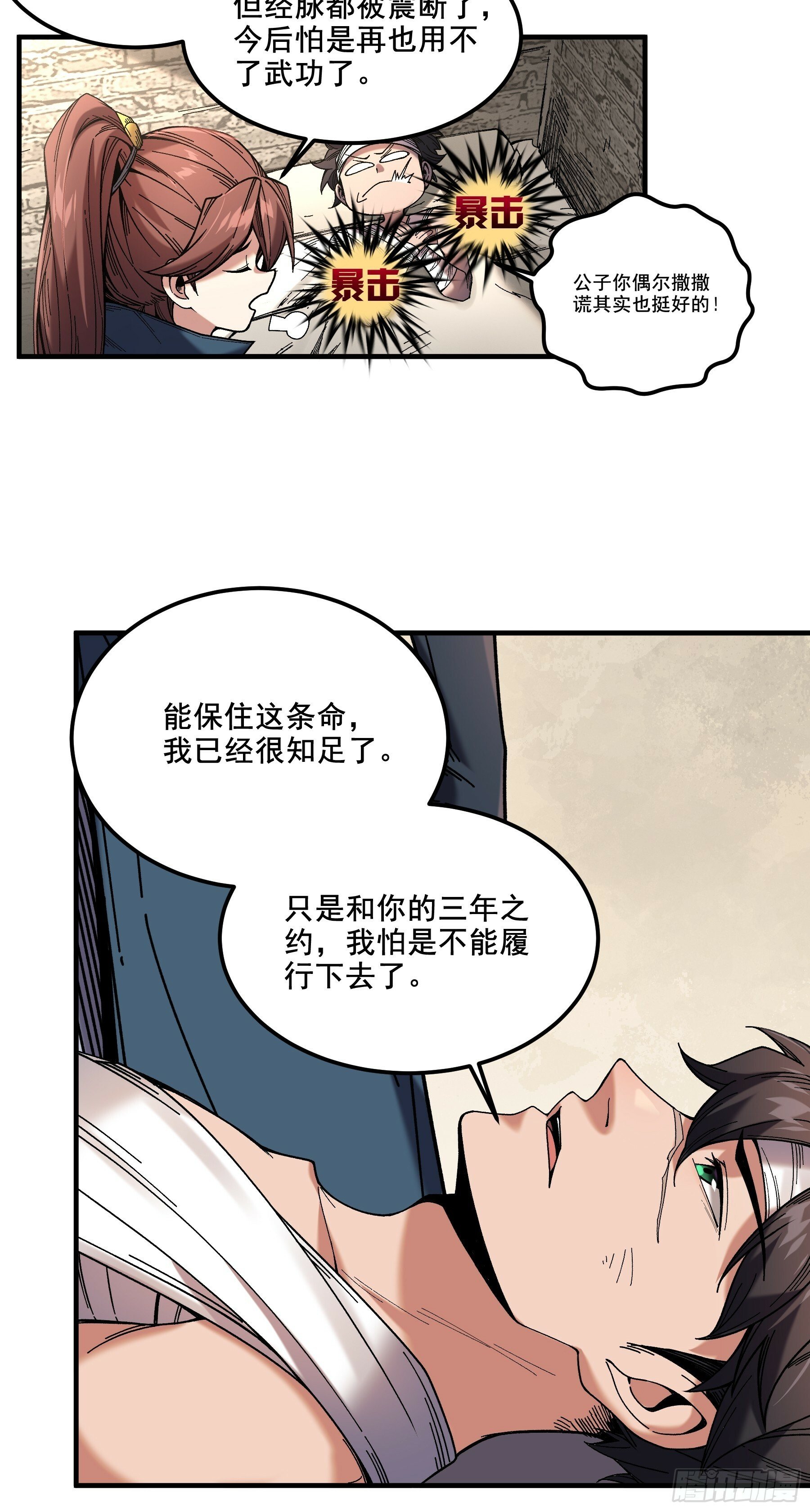 46.俘获司理理10
