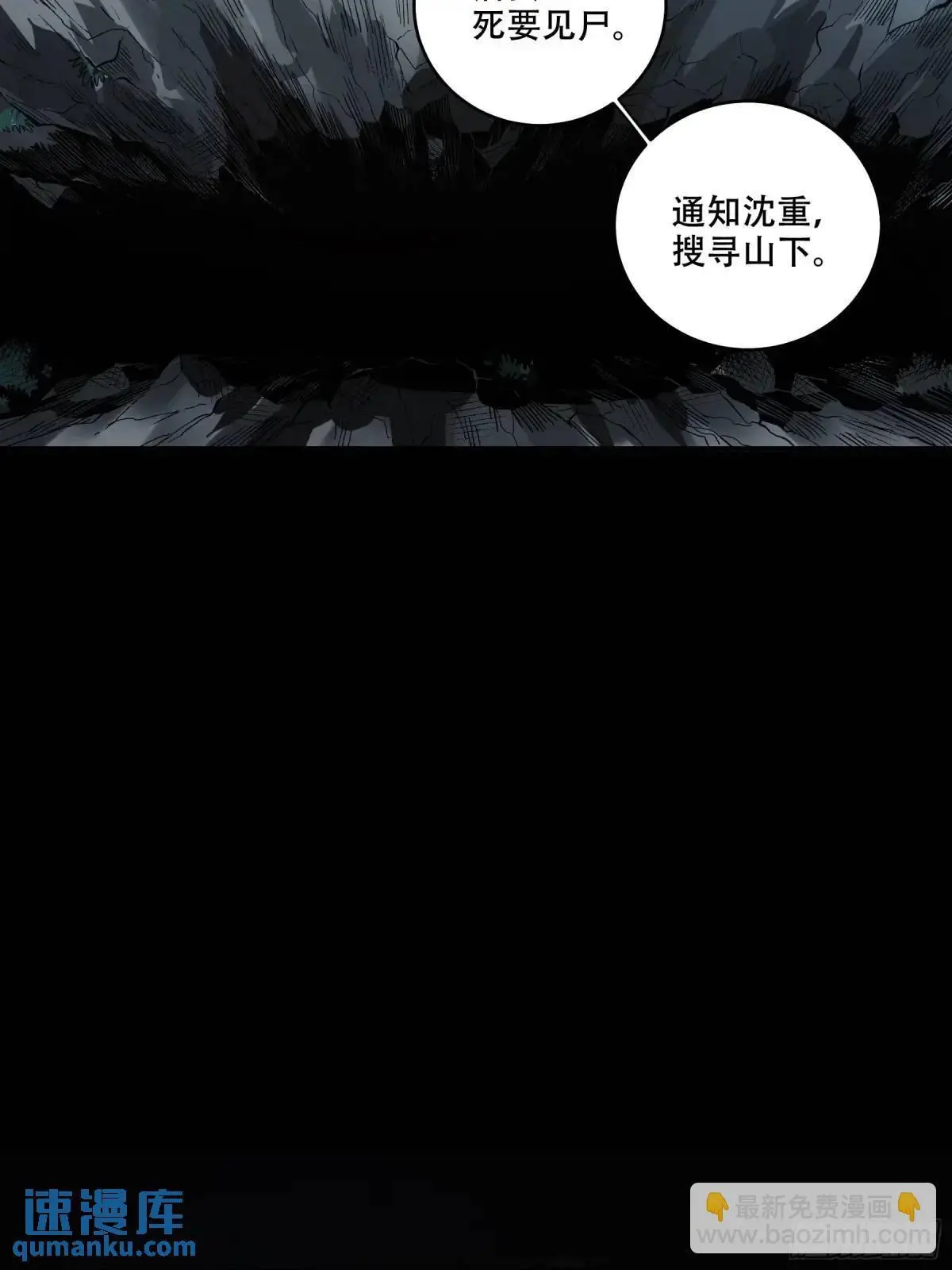 90.肖恩的秘密15