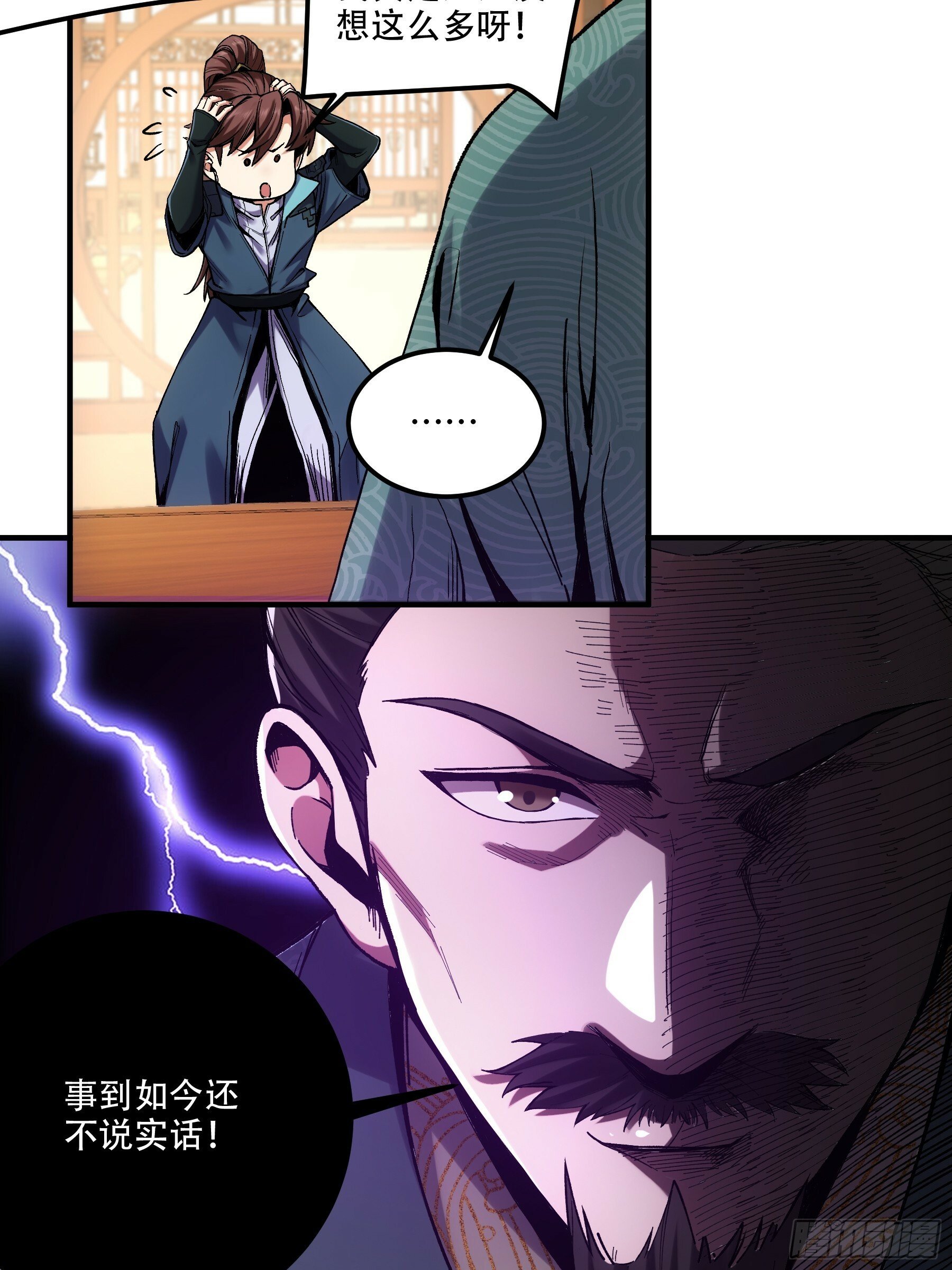 36.致命女人9