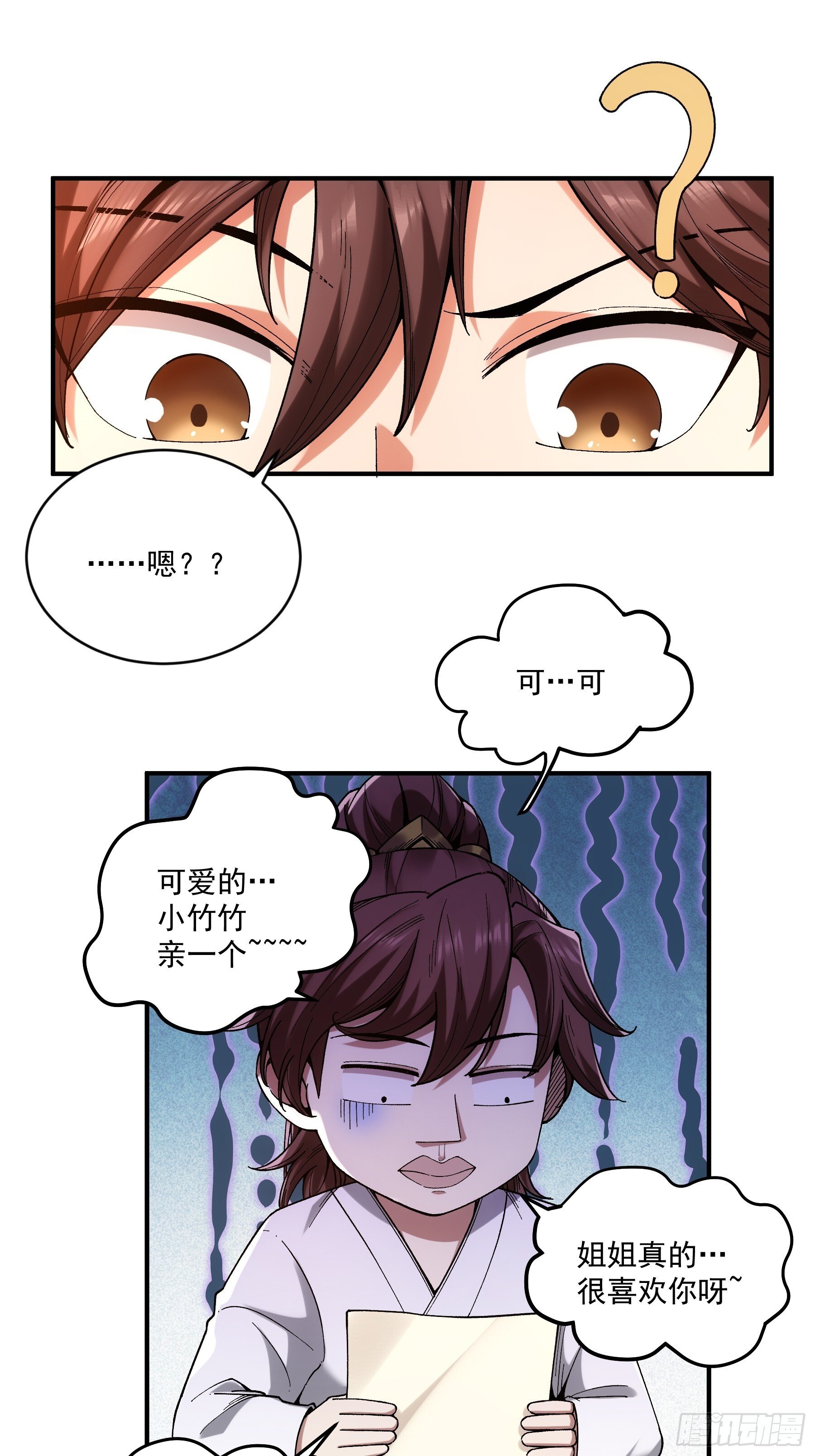 68.不只是枪？！43