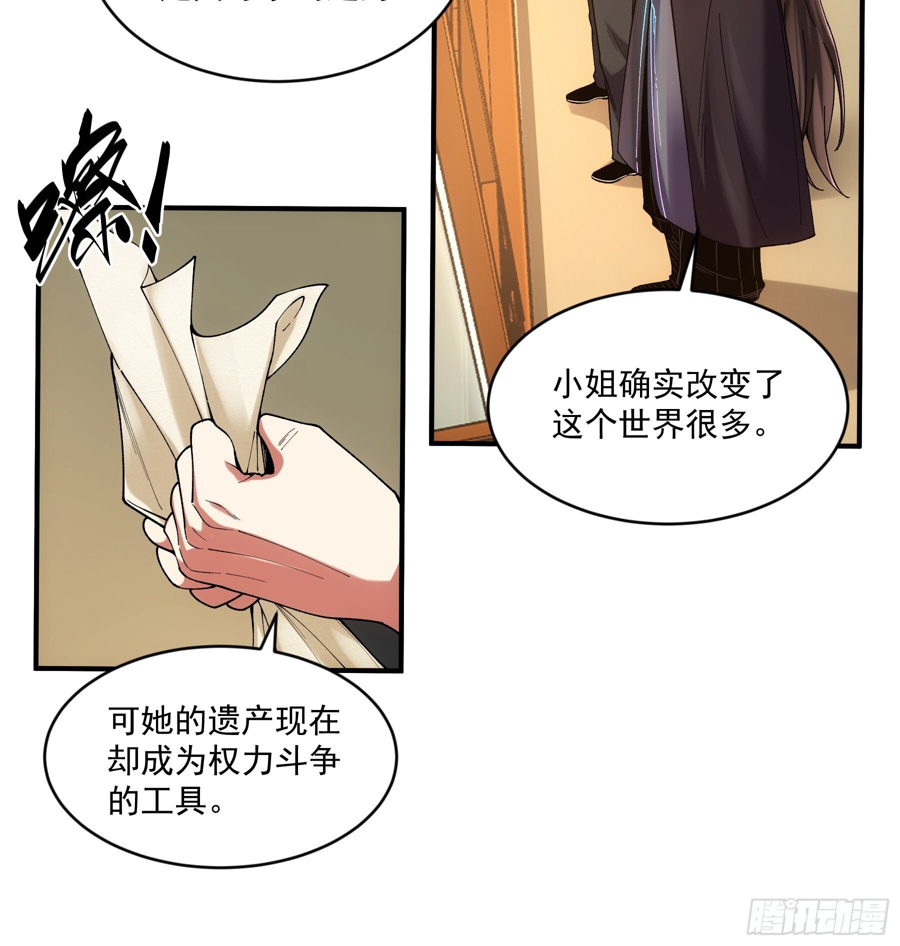 68.不只是枪？！57