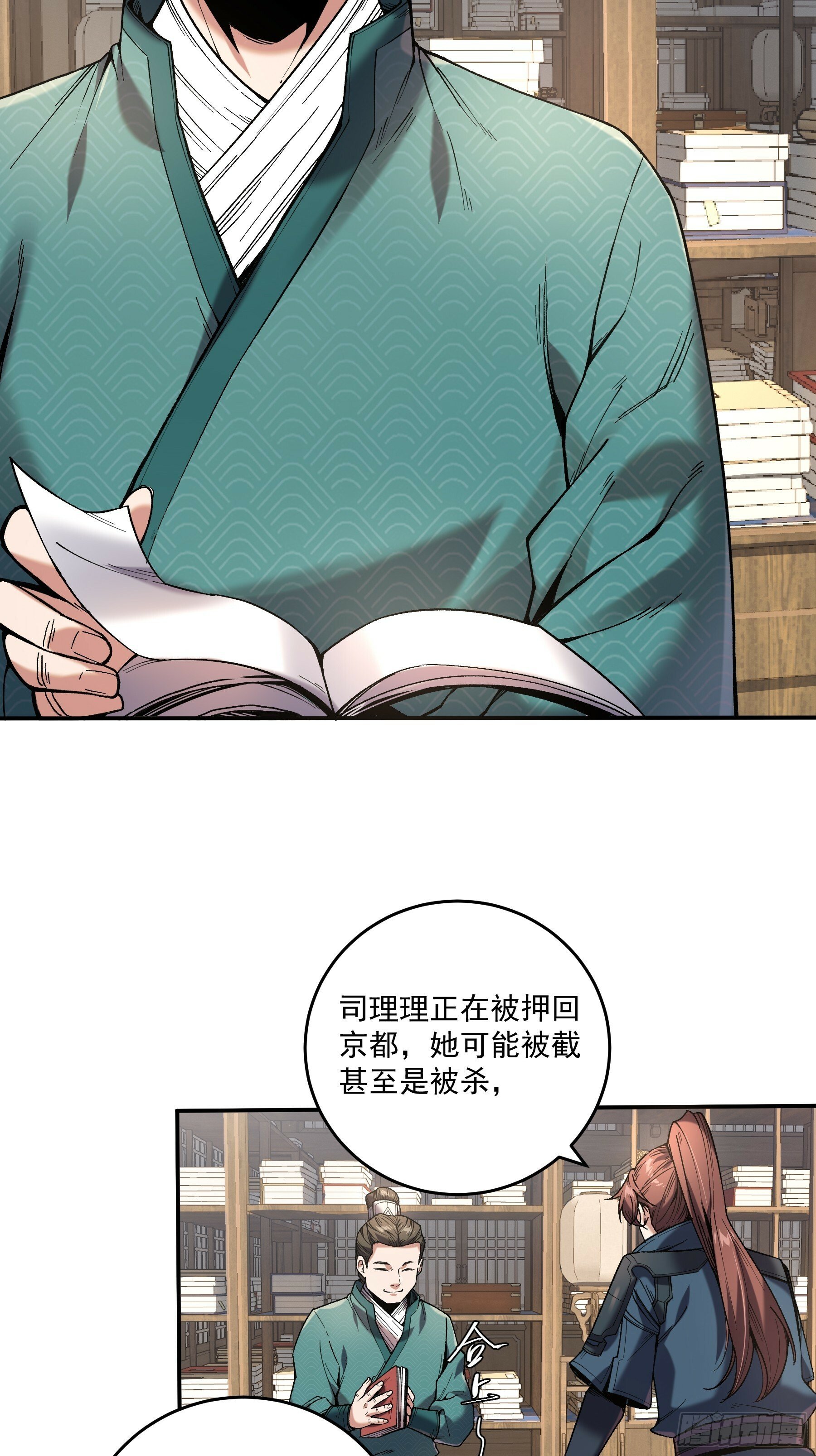 45.劫后余生32