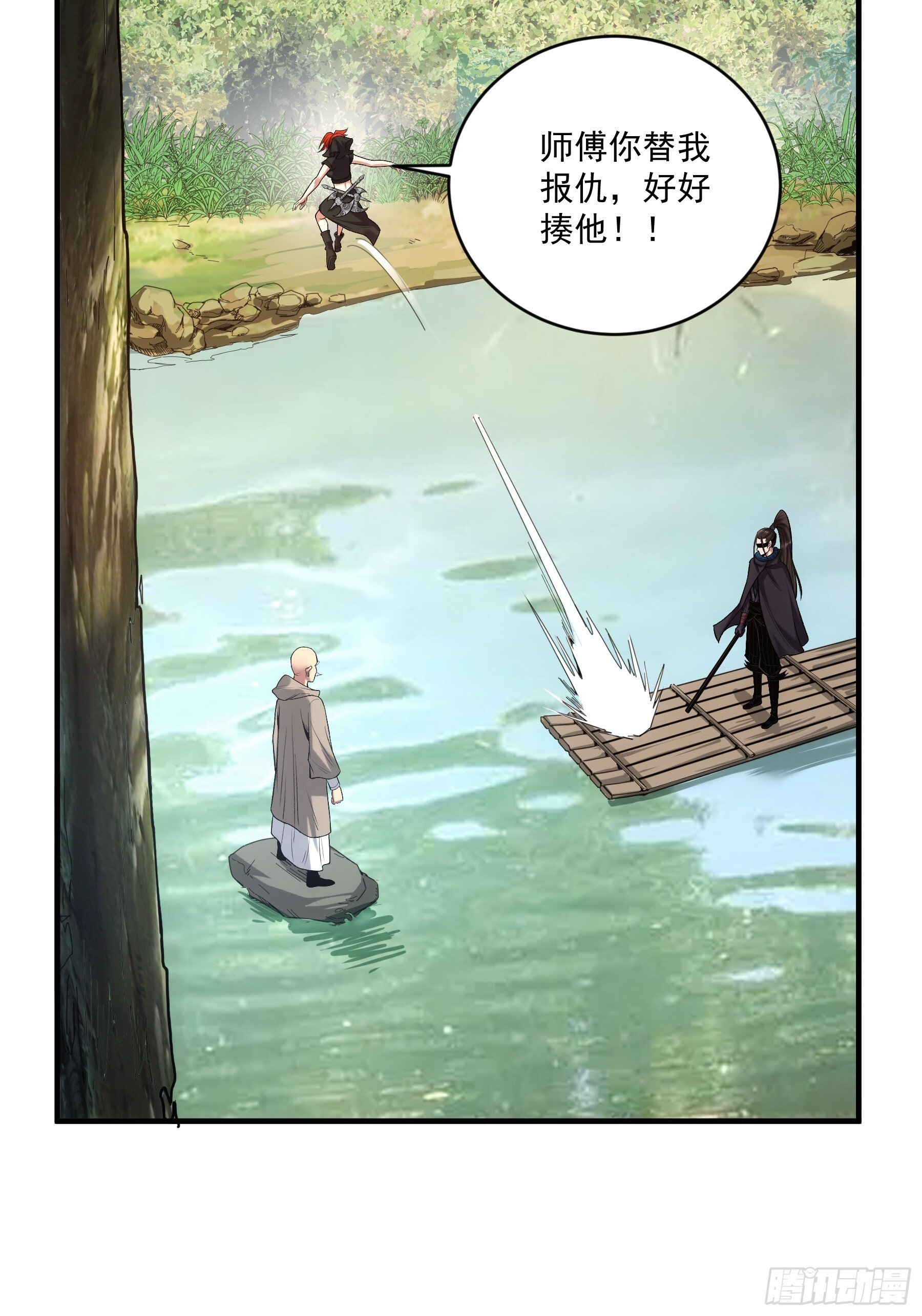 76.五竹VS苦荷？44