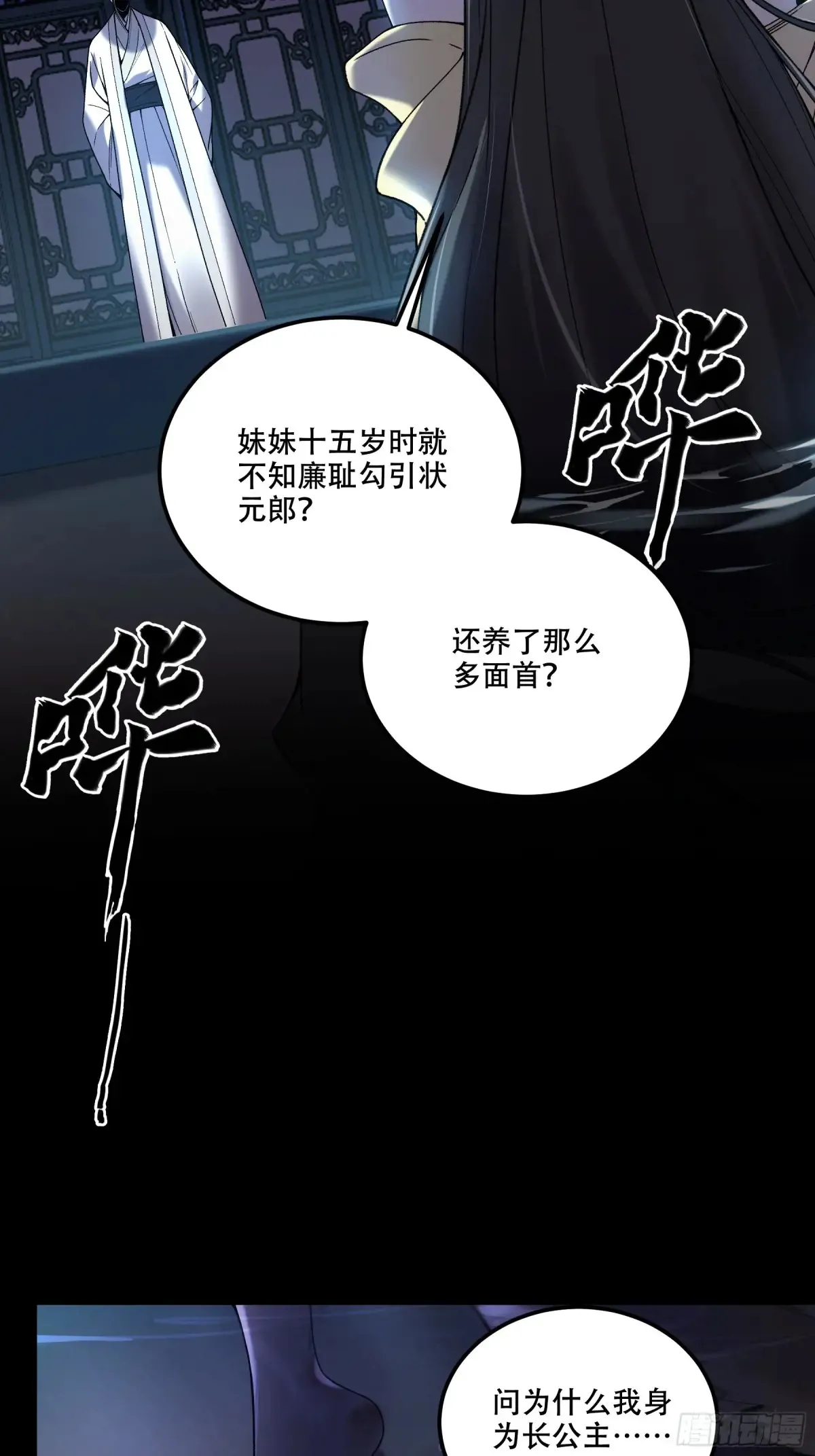 133.哥哥我喜欢你15