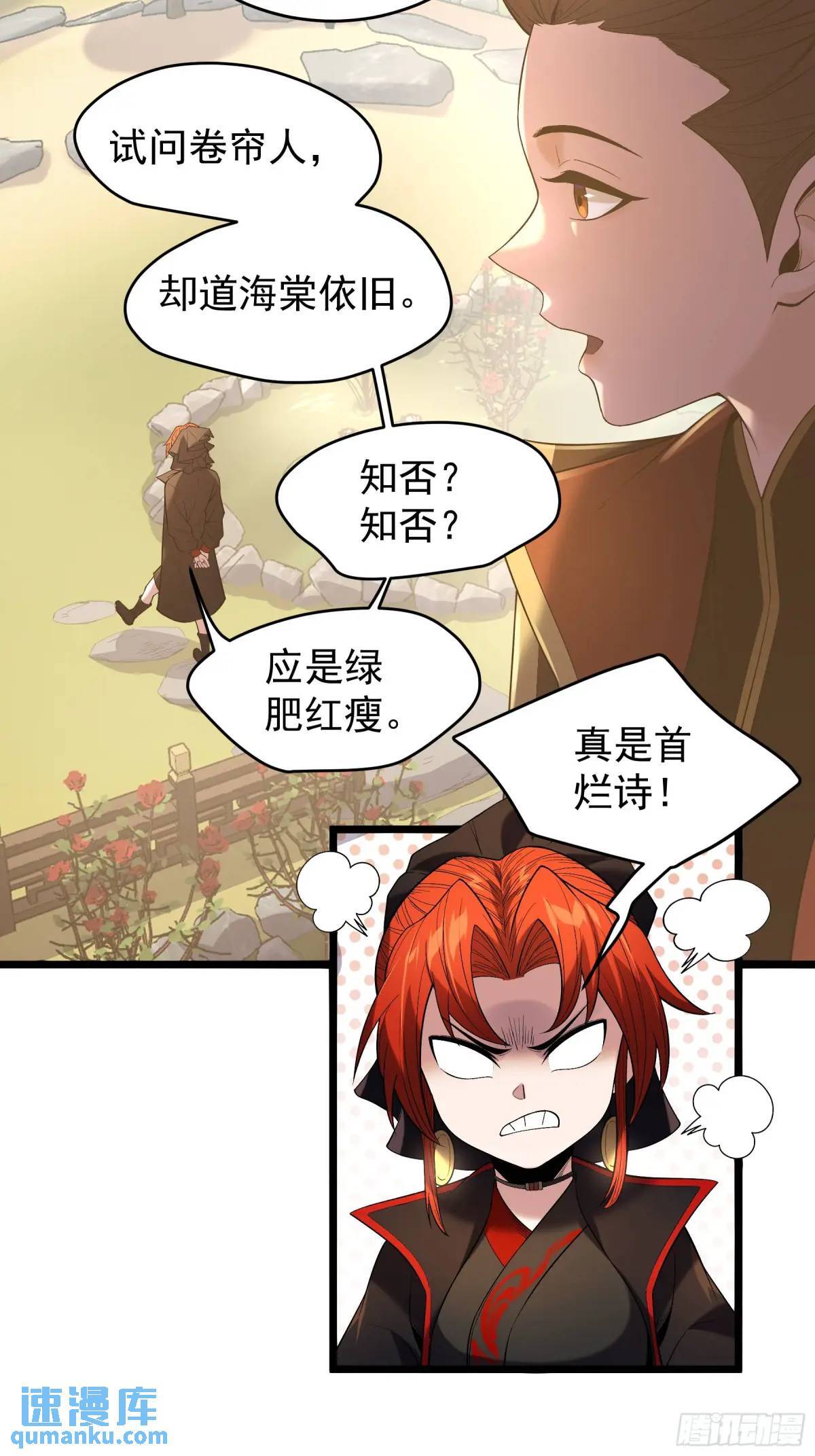82.和两个女人尬聊13