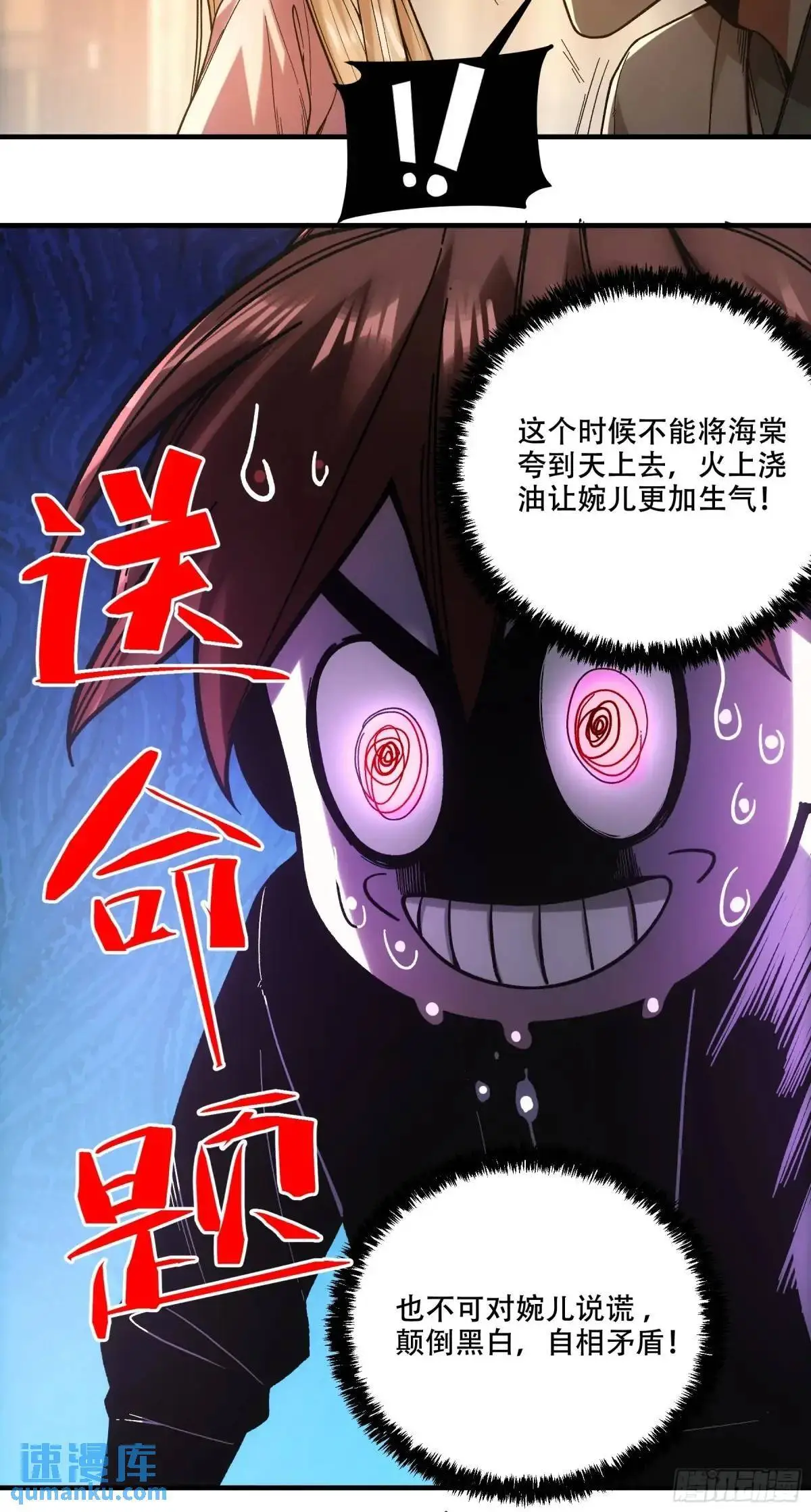 97.她可以做妾吗22