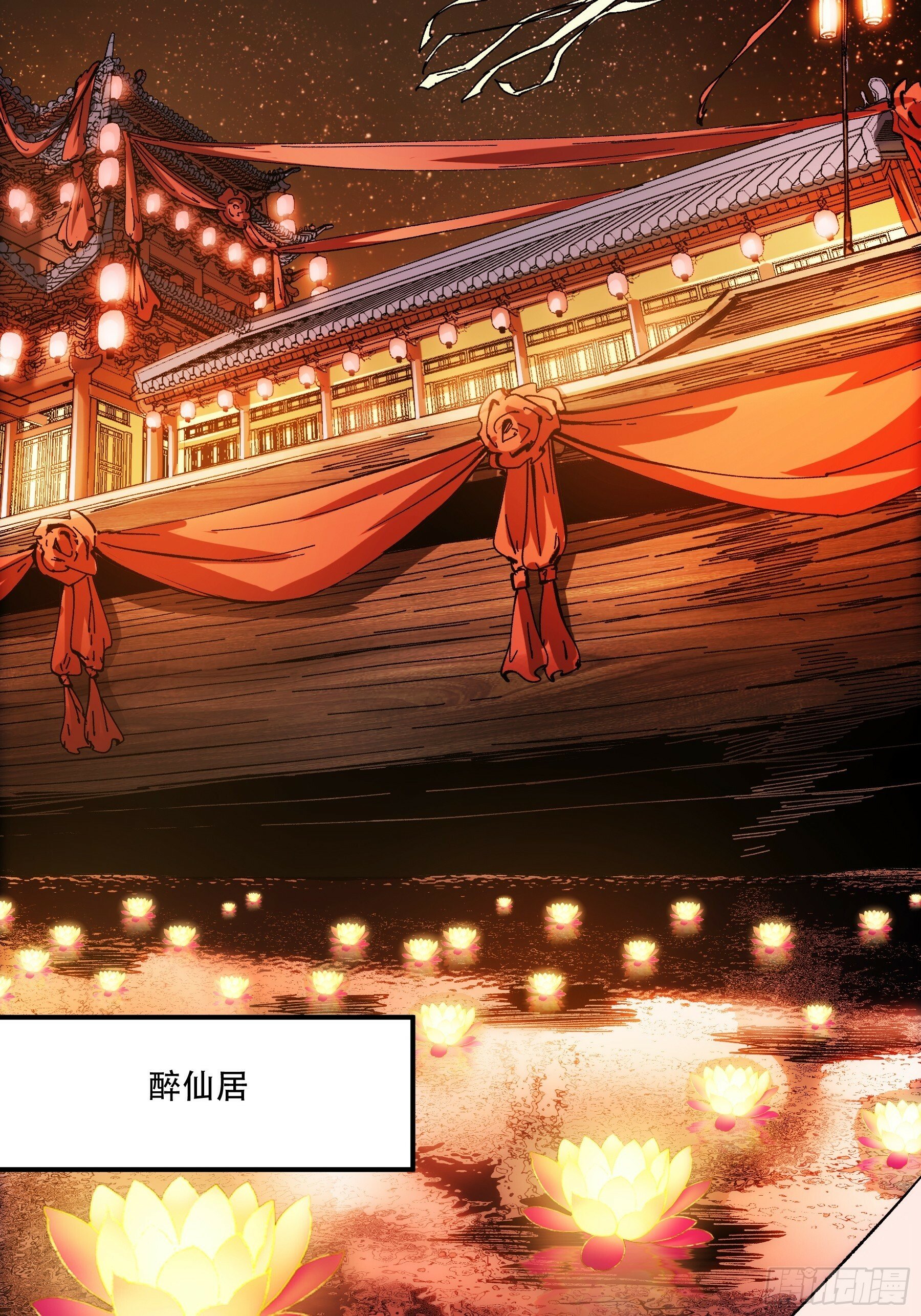 32.春宵一刻22