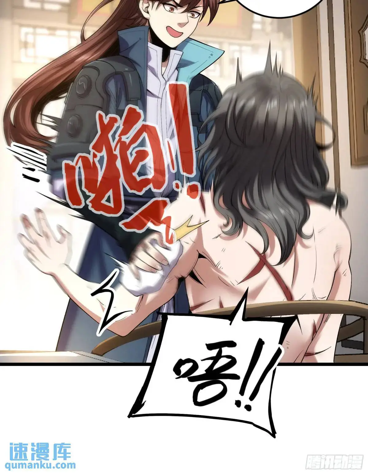 86.挑食开始21