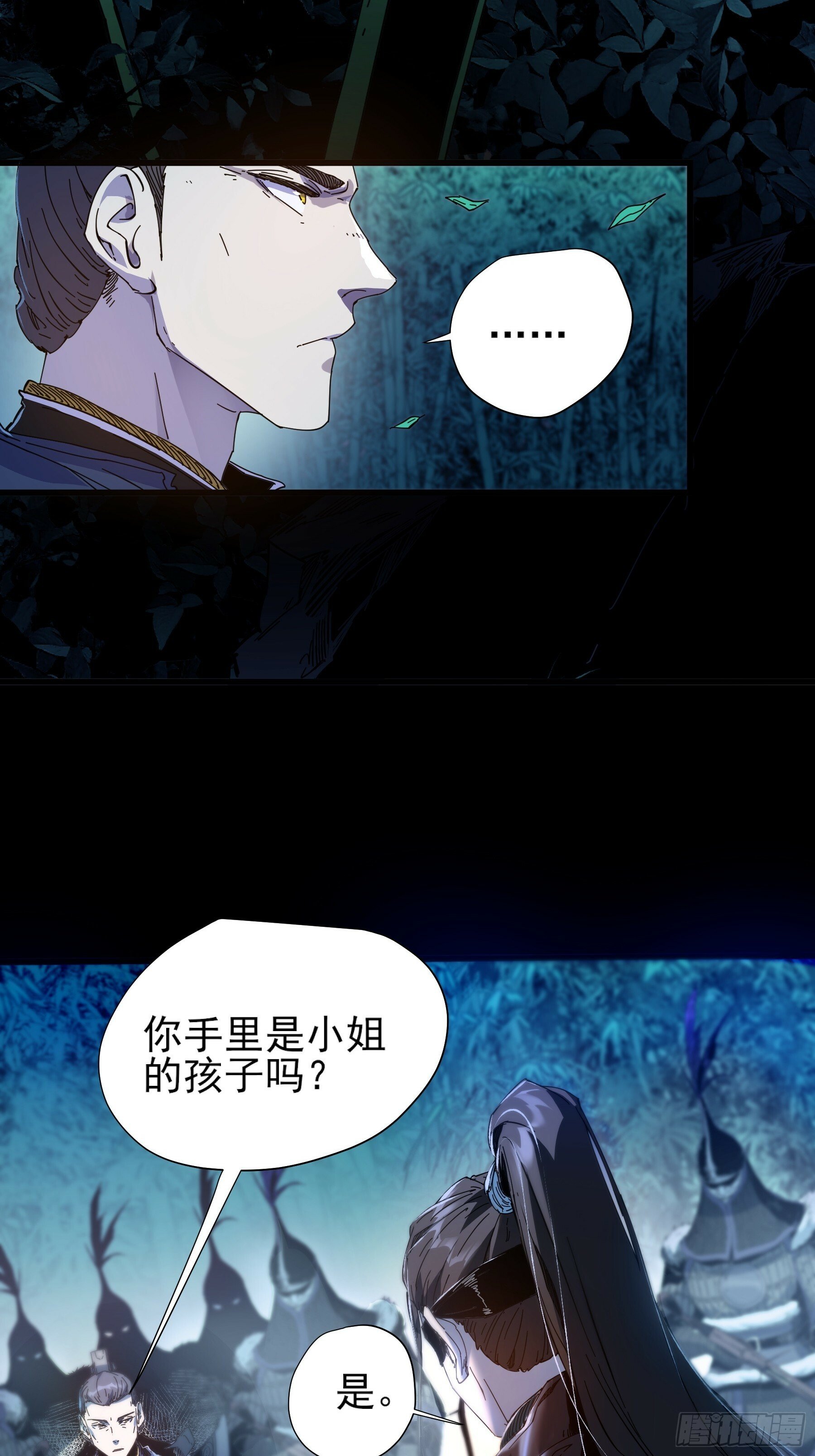 2.回到人世间44