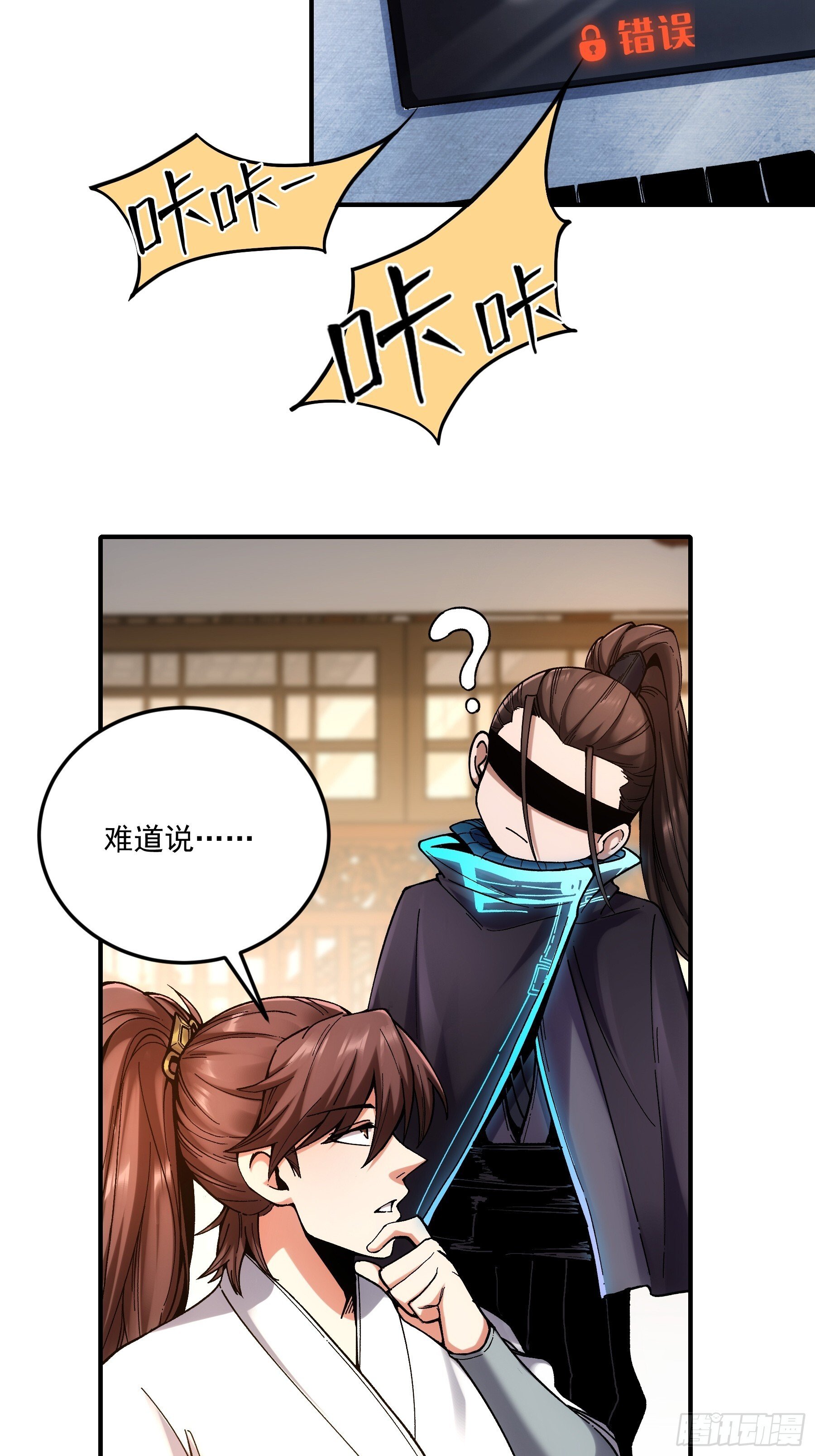 67.箱子里有大秘密56