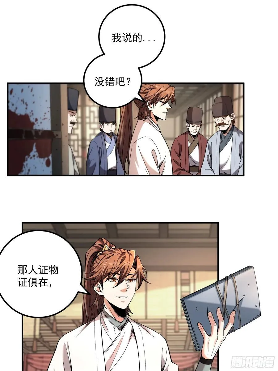 115.自导自演25
