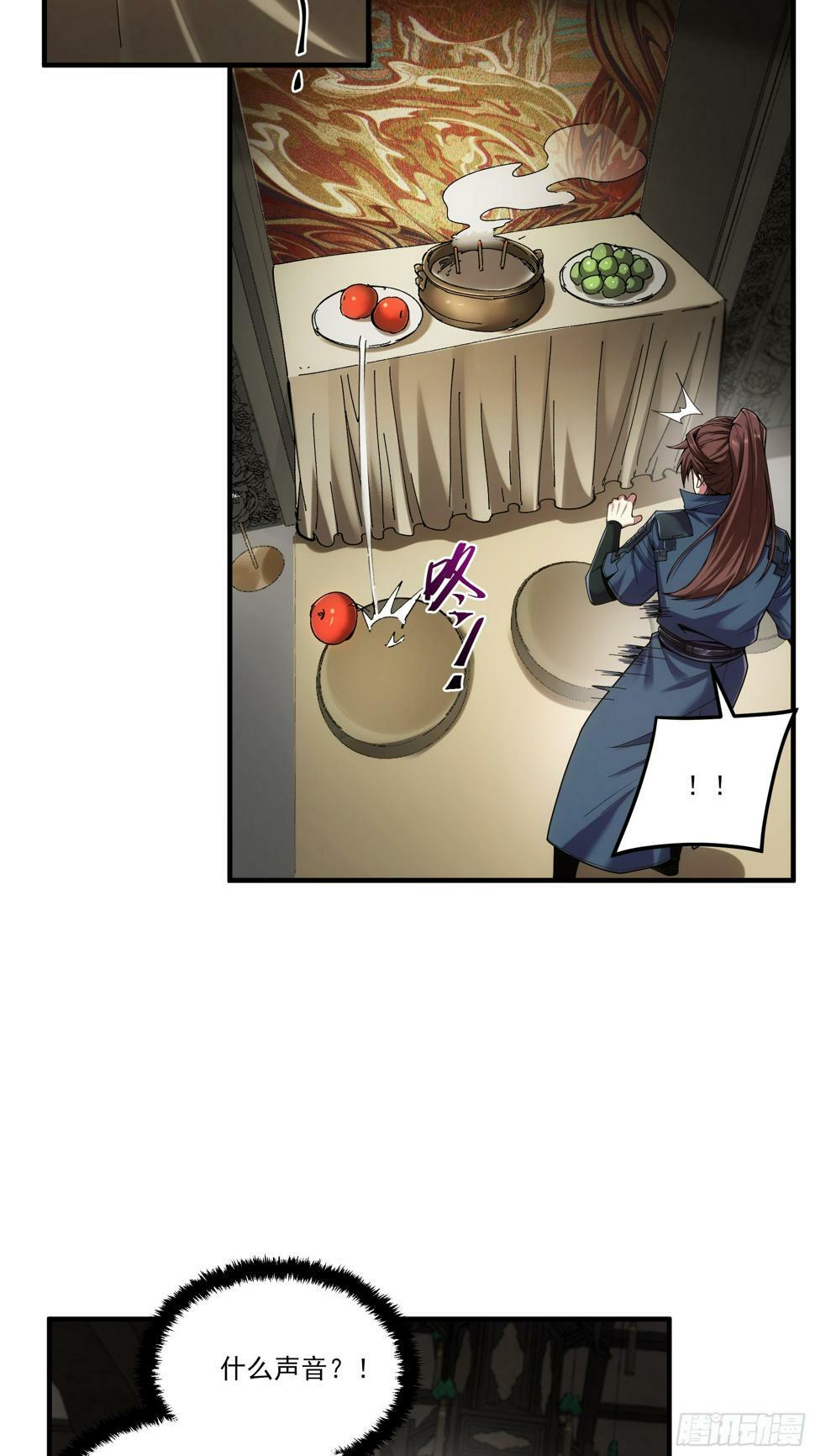 25.鸡腿姑娘37