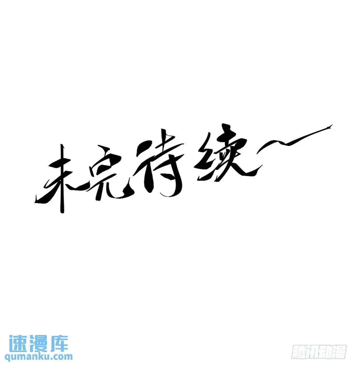 96.回程38