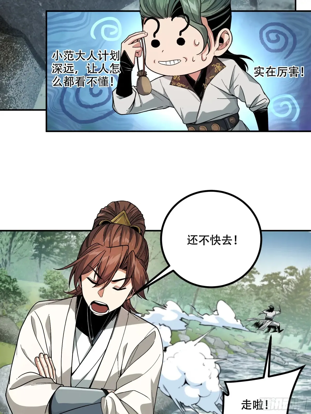 138.告老还乡10
