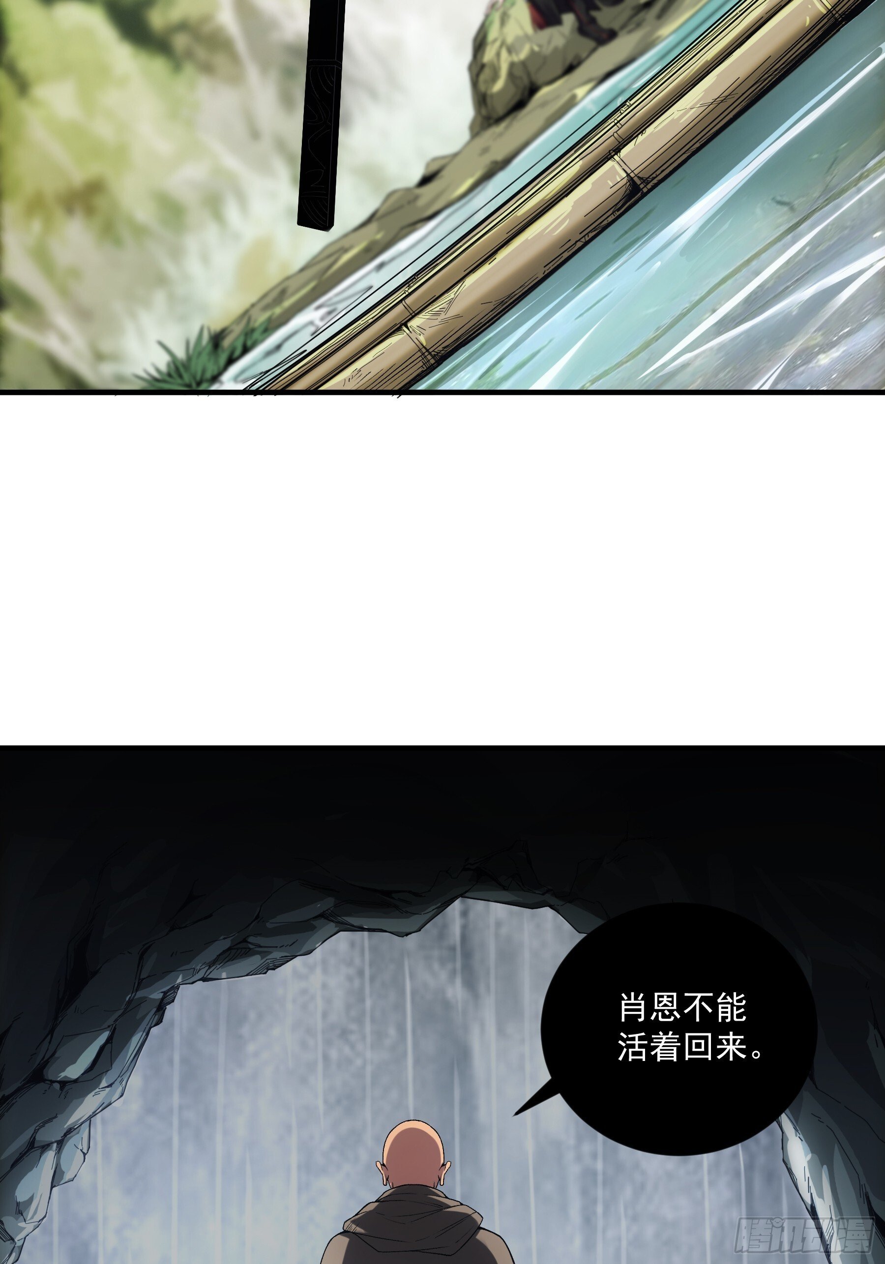 76.五竹VS苦荷？28