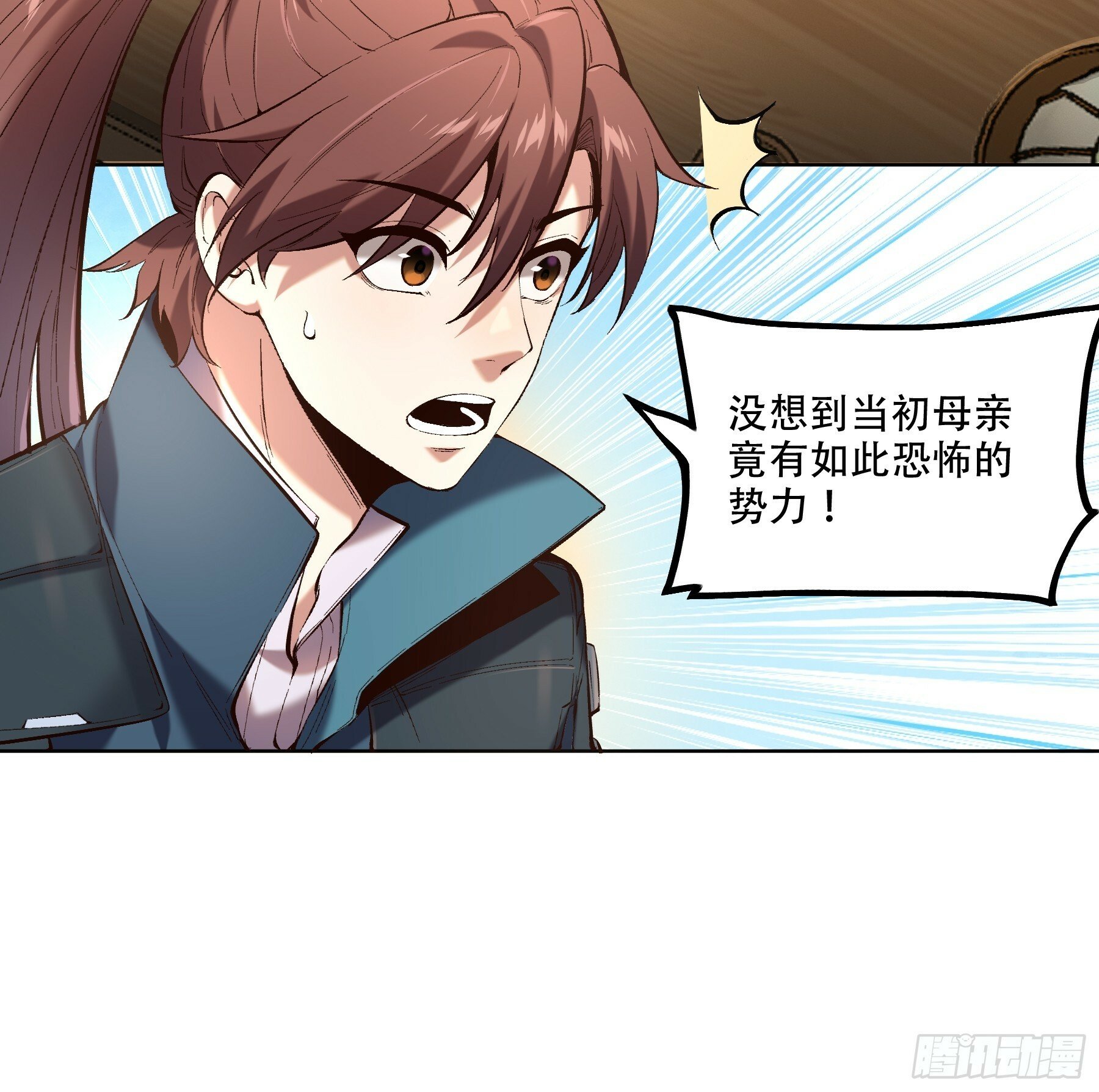 37.乔装偷见未婚妻7