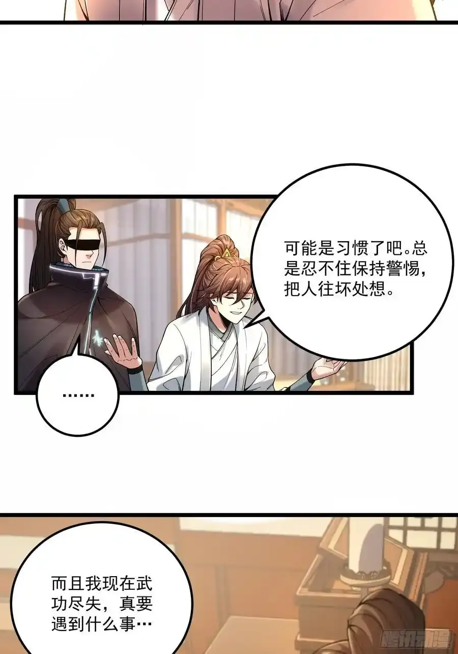 111.下江南19
