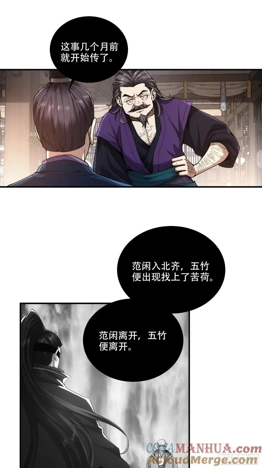 108.我想做你儿子6