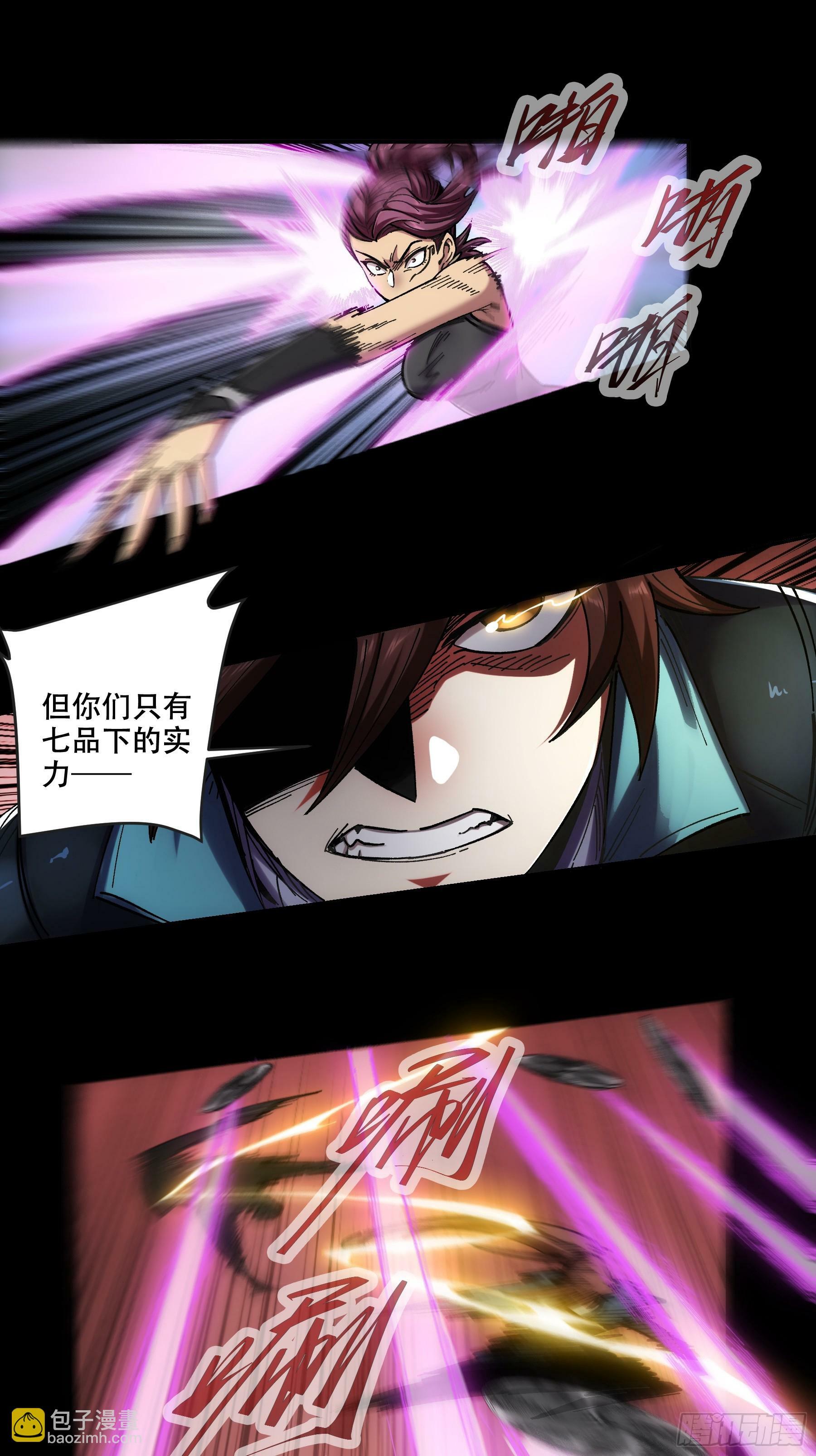 44.牛栏街少年杀人事件11