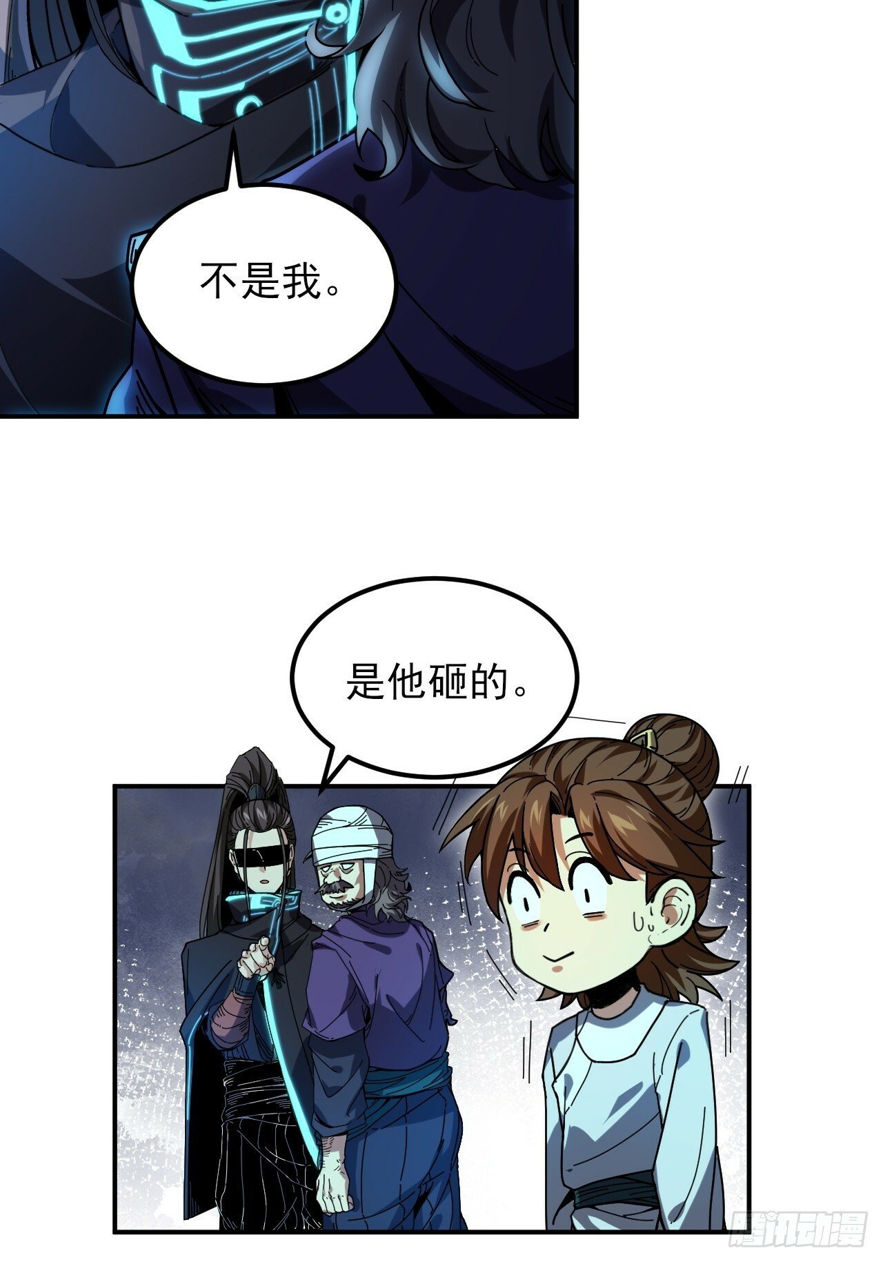 5.自己人29