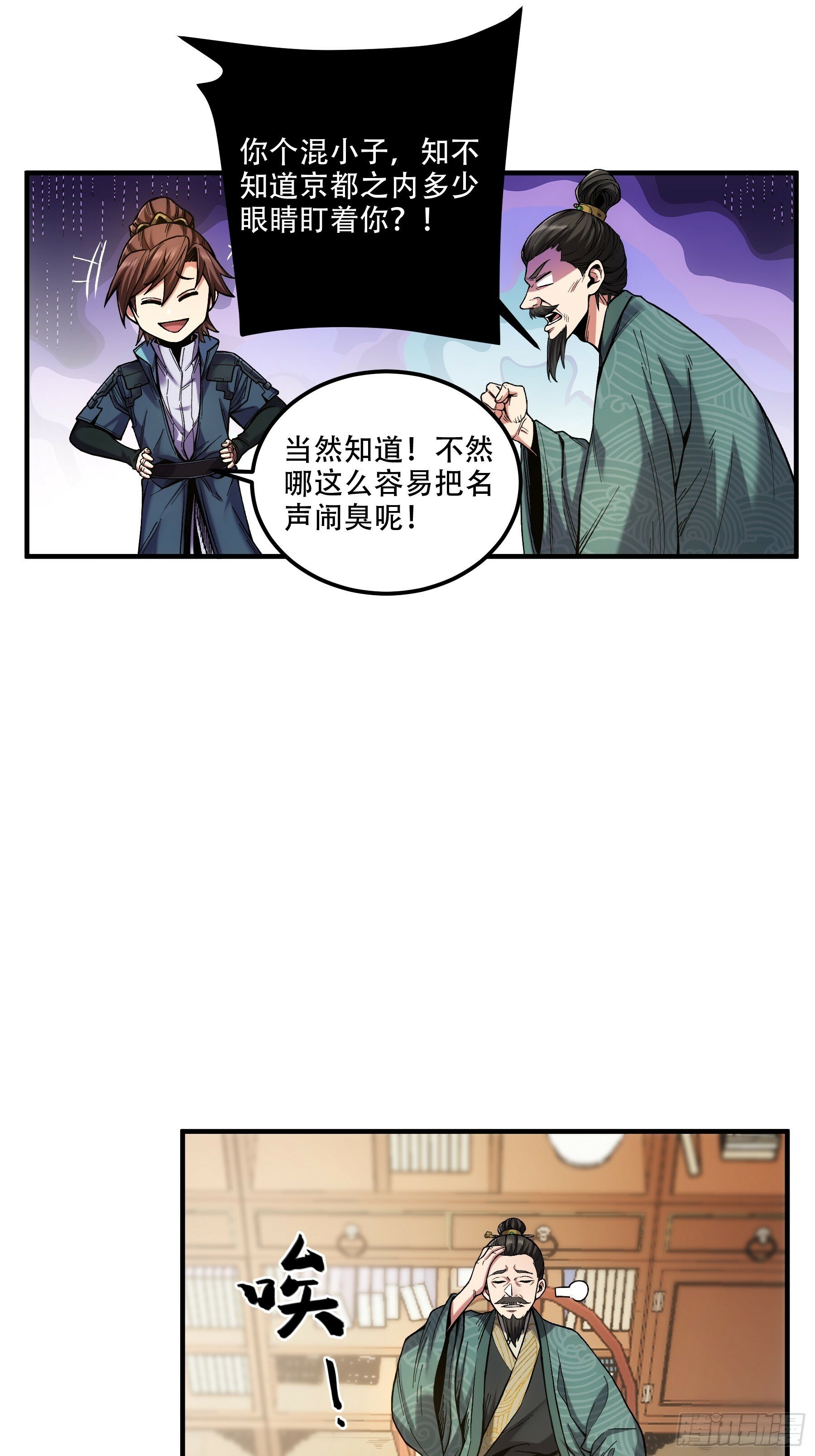 36.致命女人34
