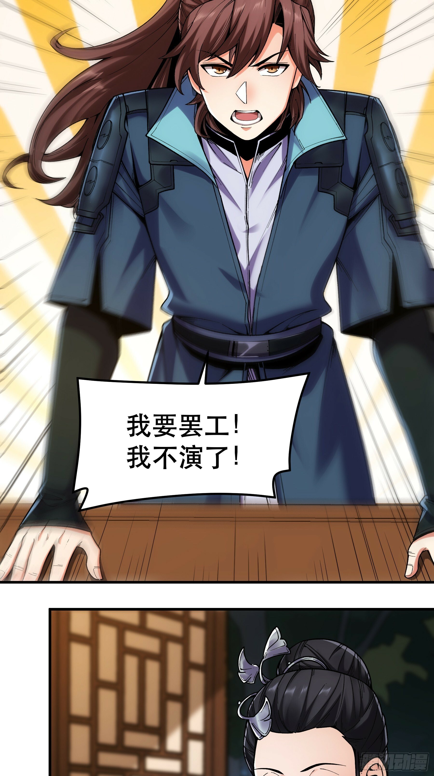 42.这婚我结定了！44
