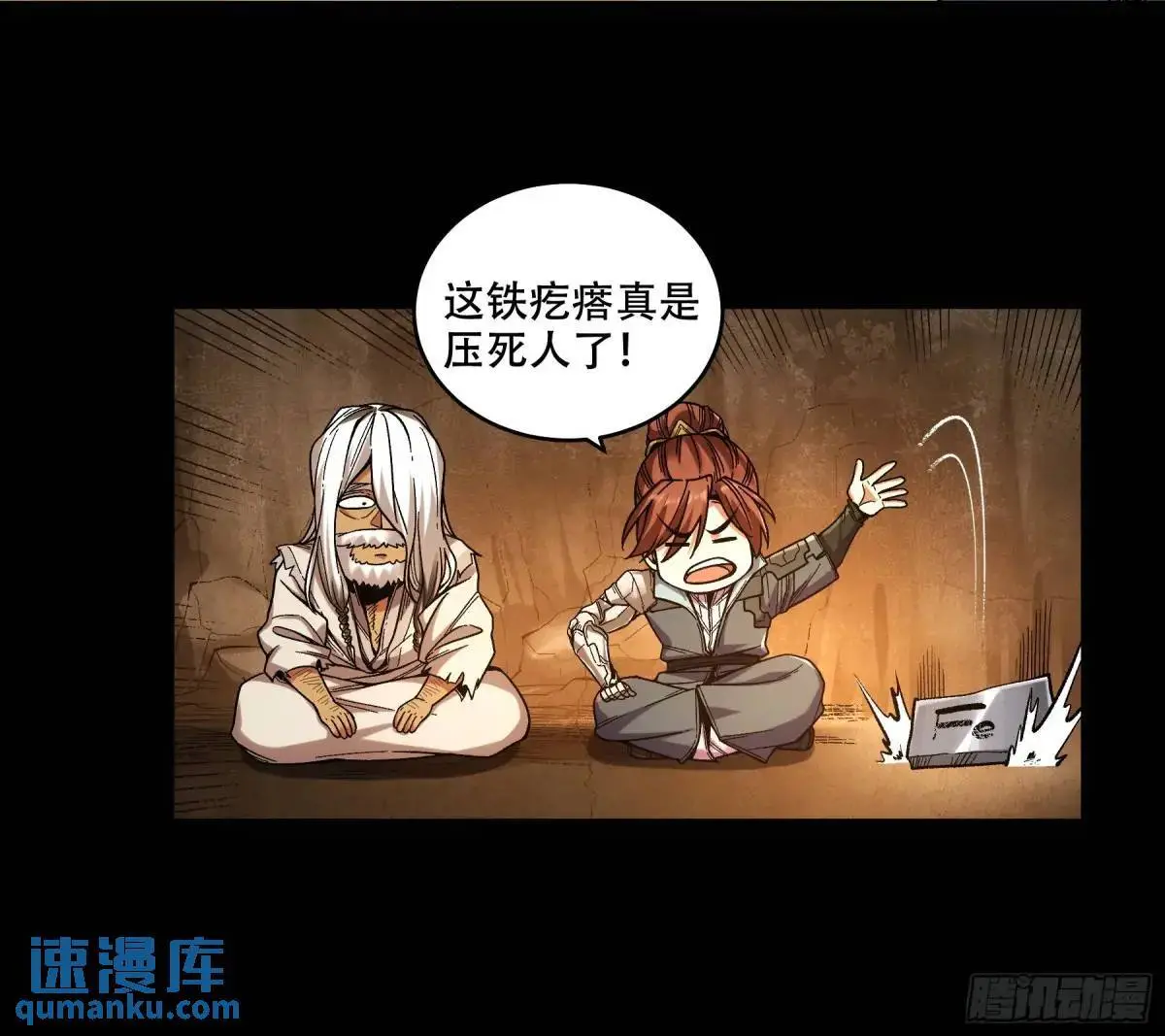 90.肖恩的秘密26