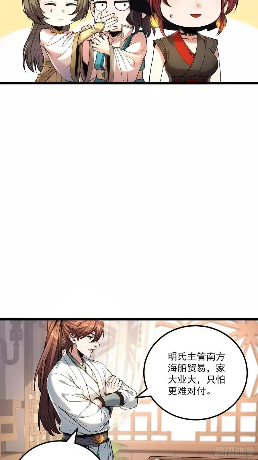 112.收编小明13