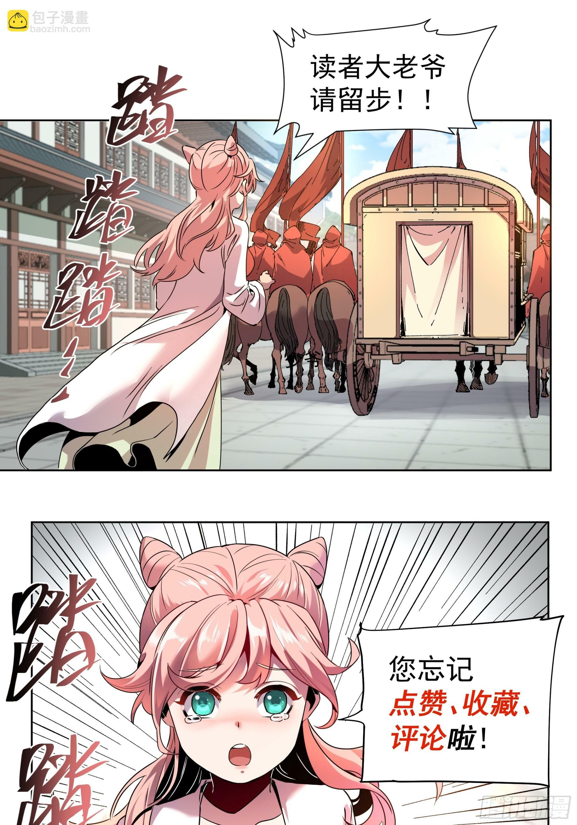 15.望京50