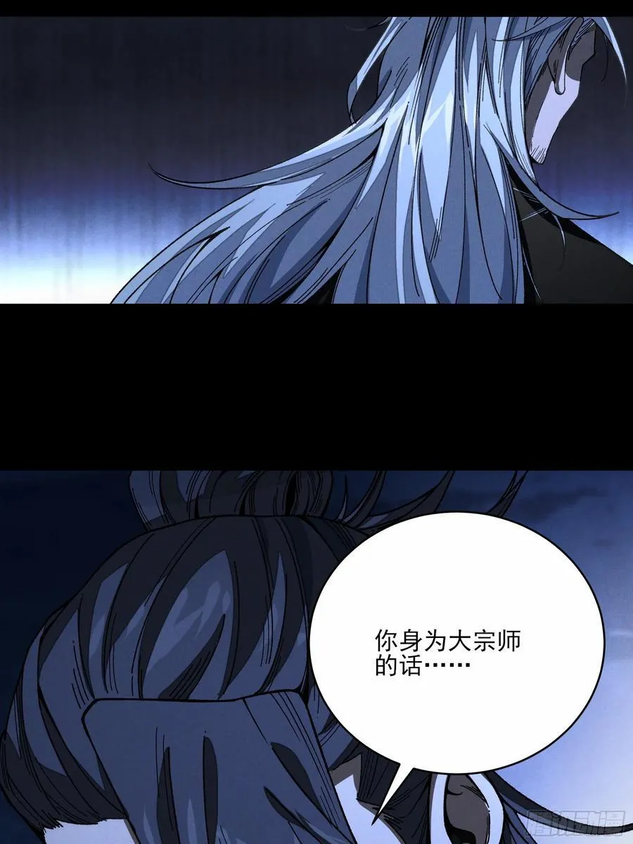 150.水上激战35