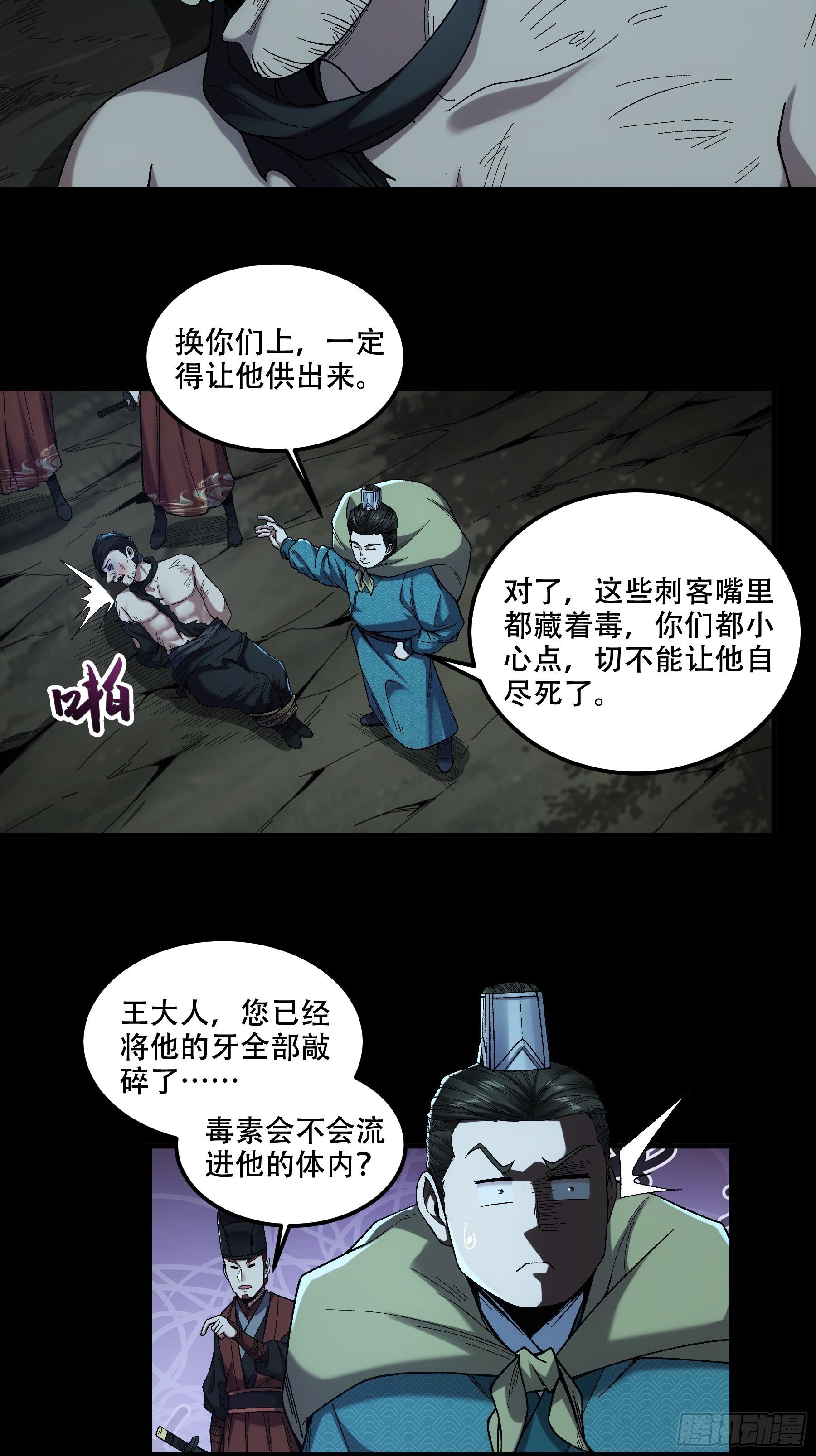 78.海棠朵朵9