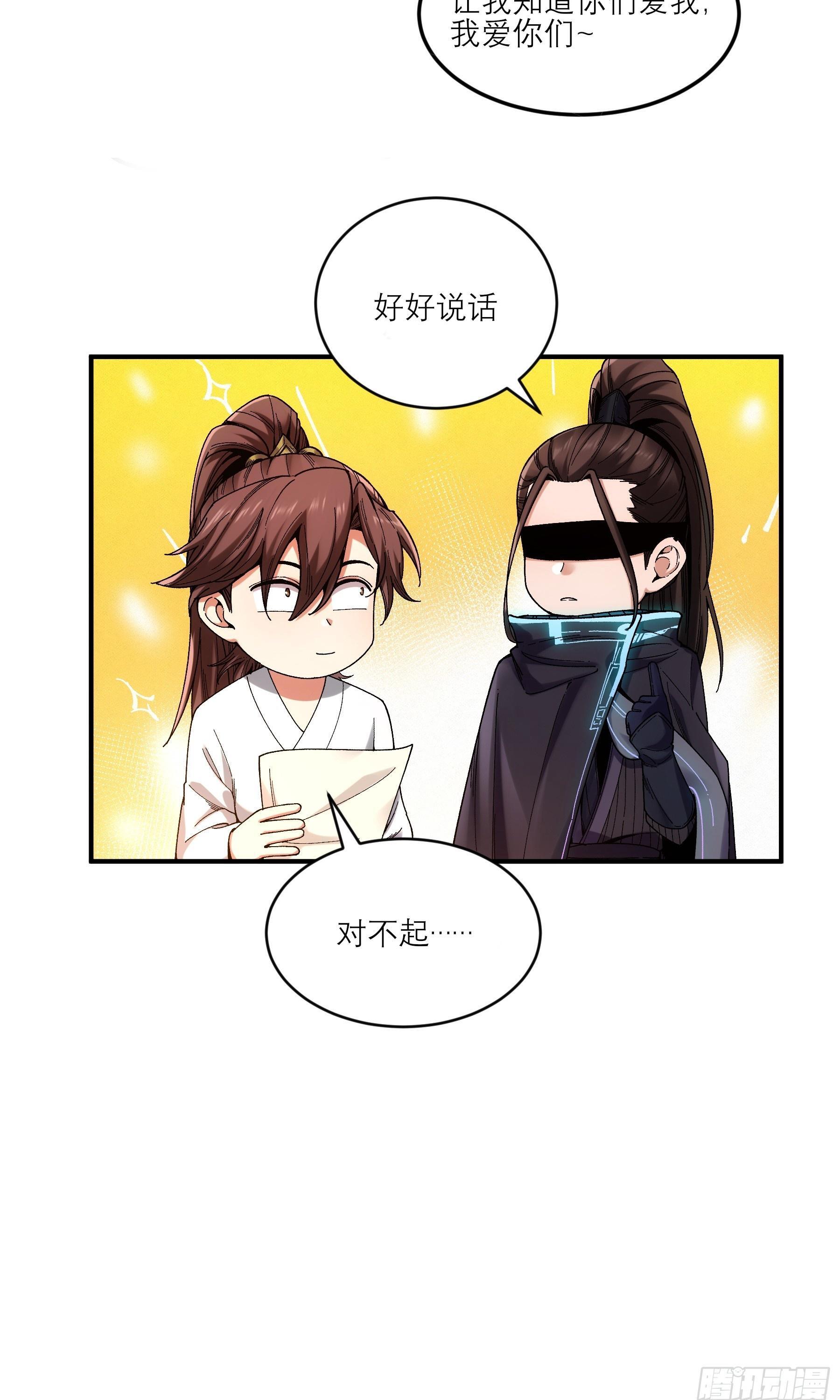 68.不只是枪？！76