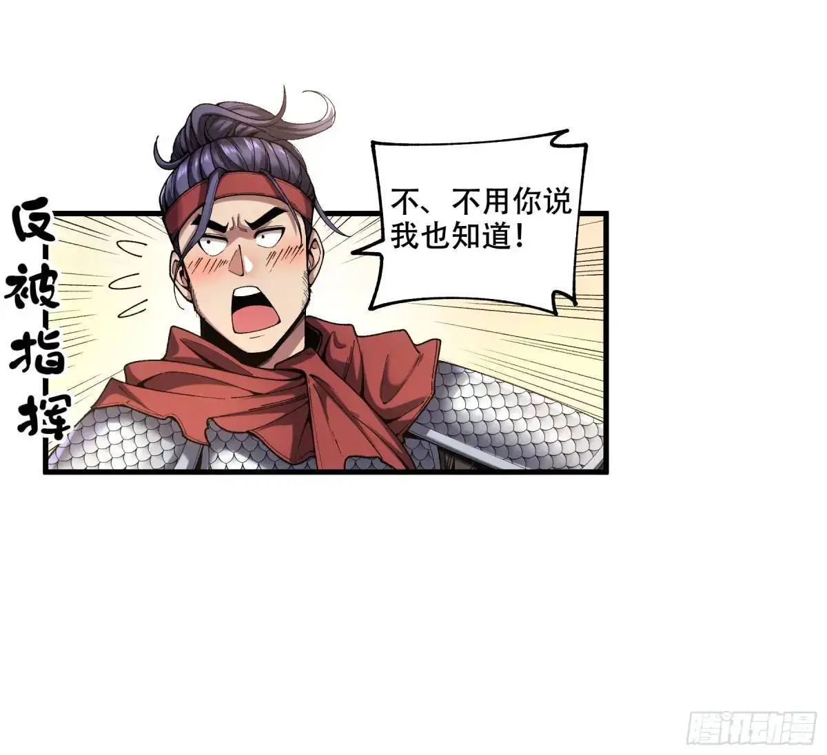 102.高手只有我6