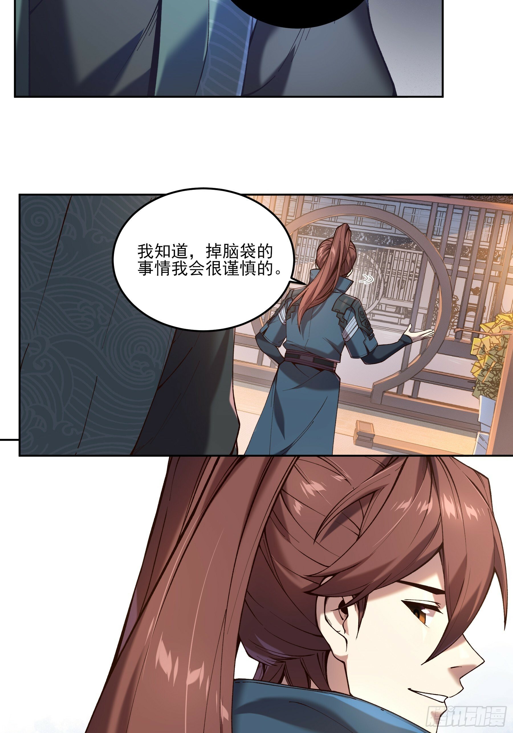 19.书贼11
