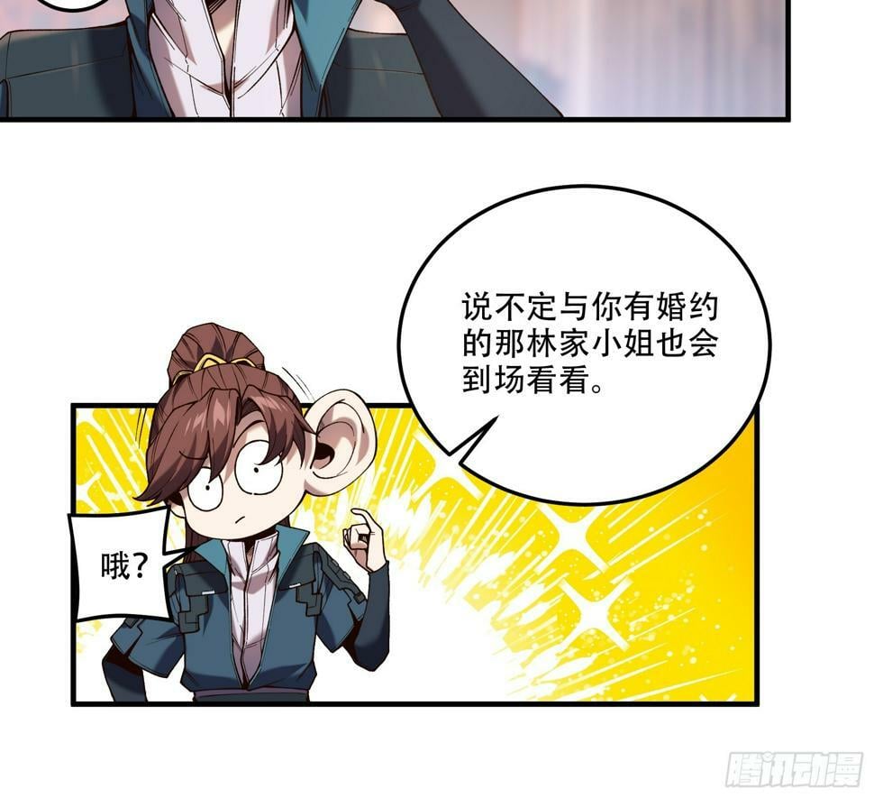 29.生死一线39