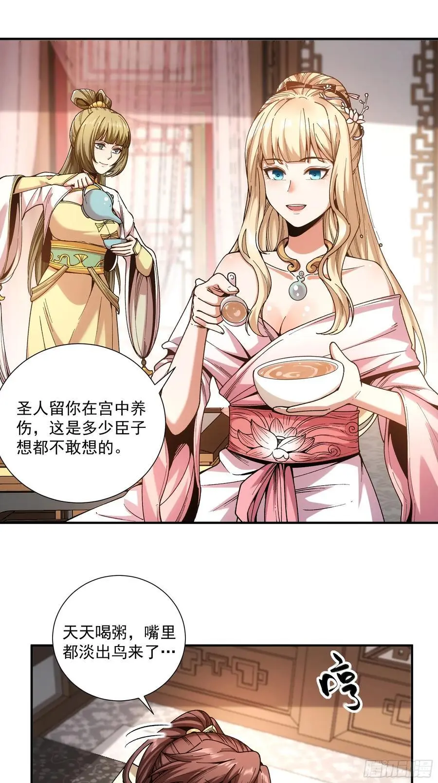 106.自导自演15
