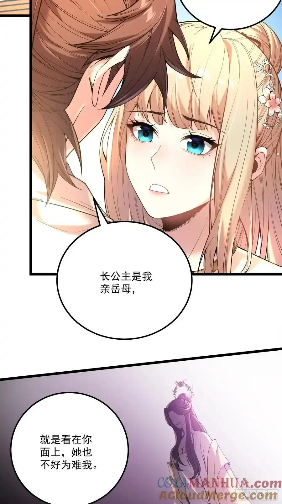 111.下江南24