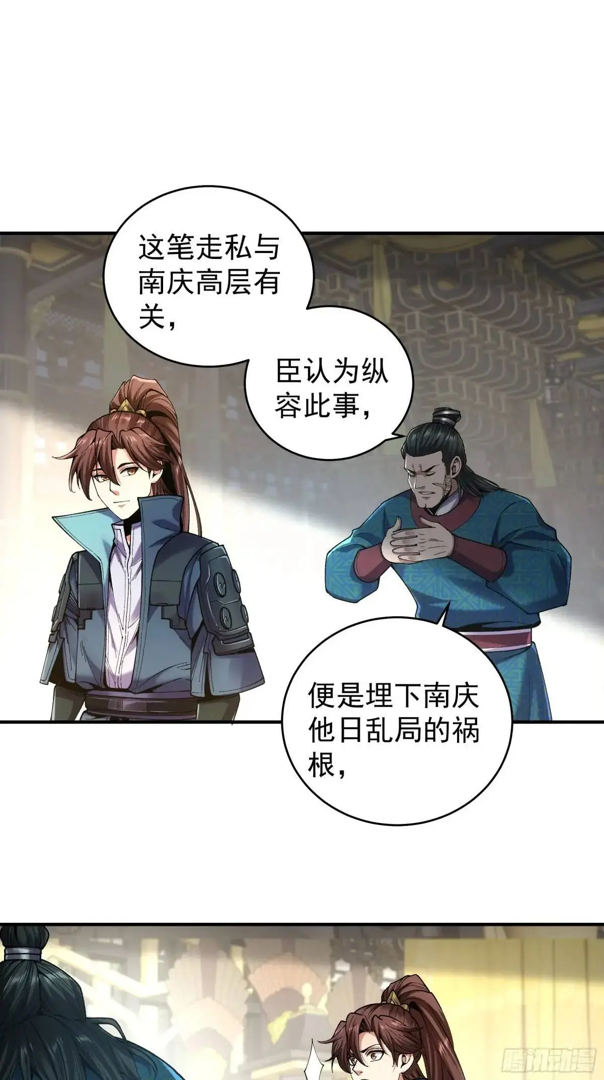 92.投靠太后32