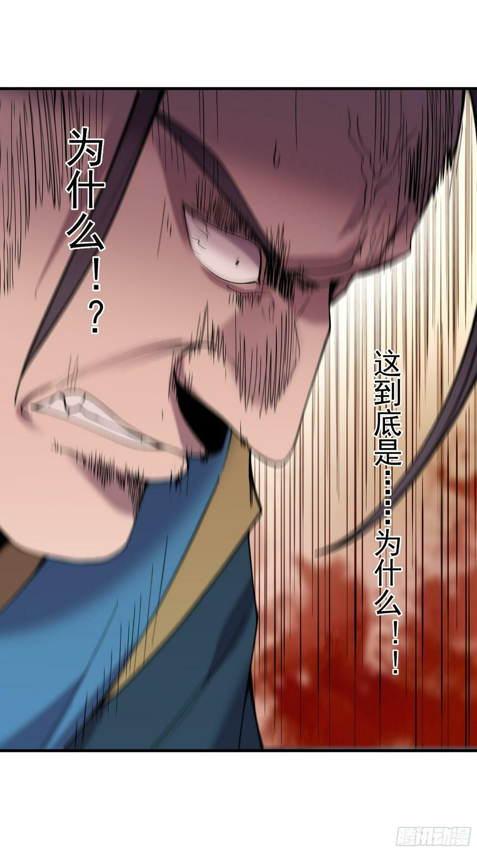 29.生死一线25