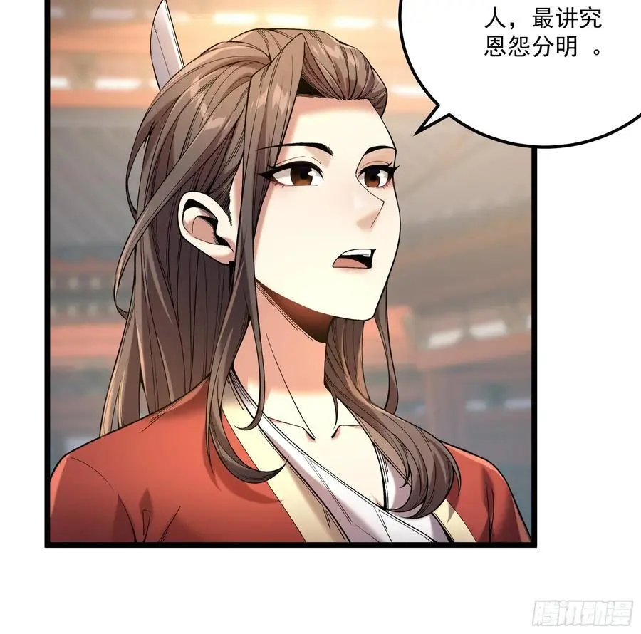 110.父子相认11