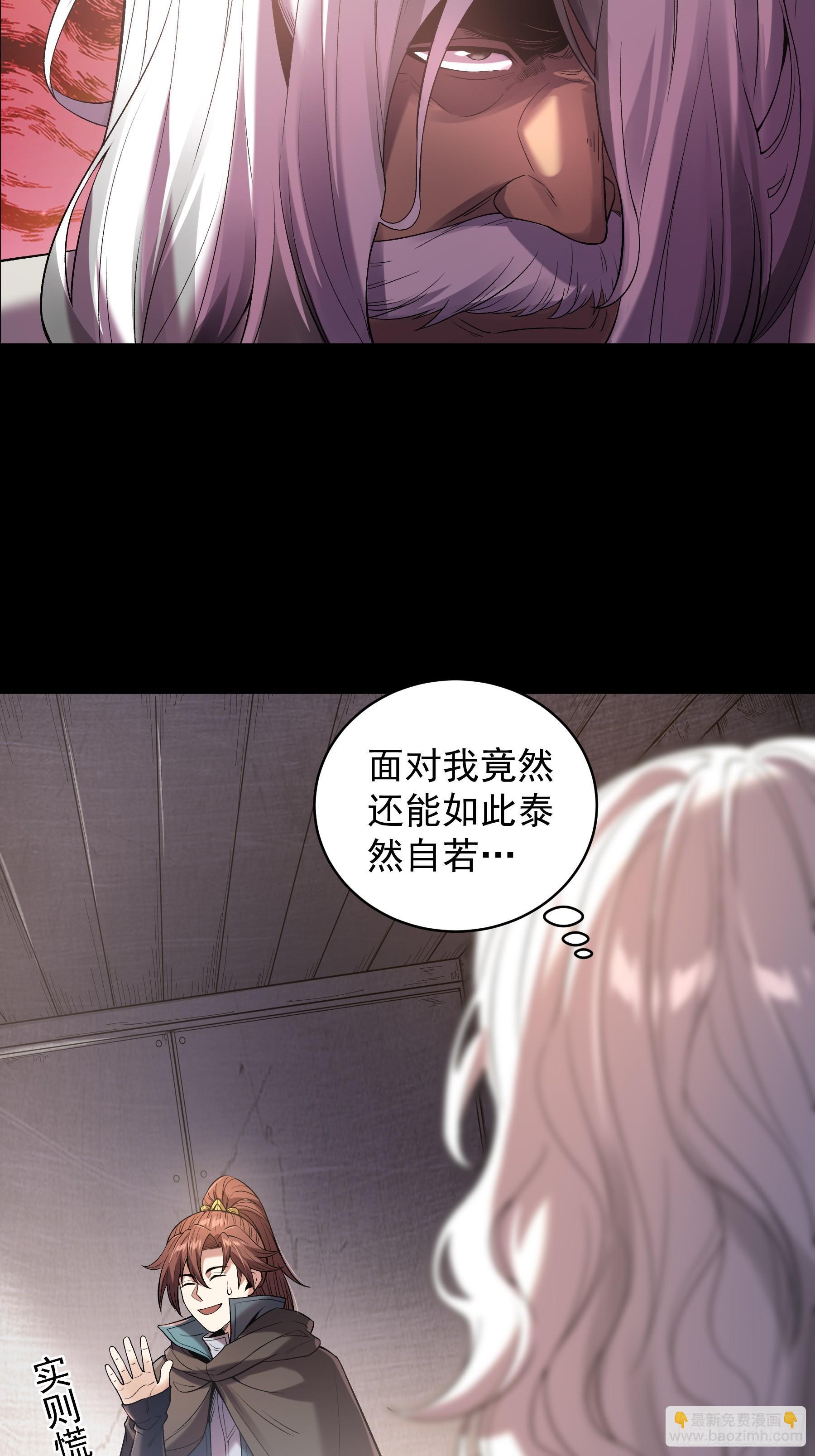 76.五竹VS苦荷？5